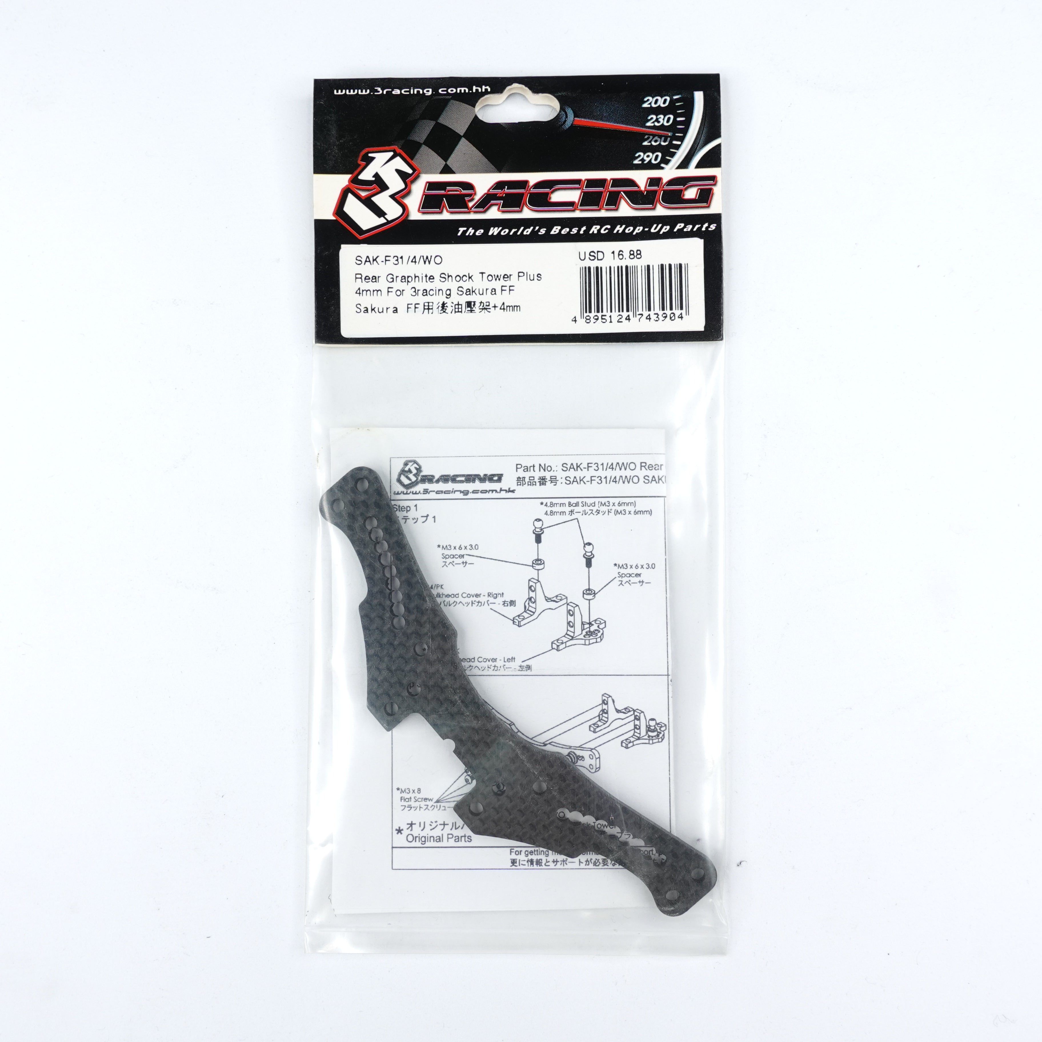 3Racing Sakura SAK-F31 support amortisseur arrière graphite