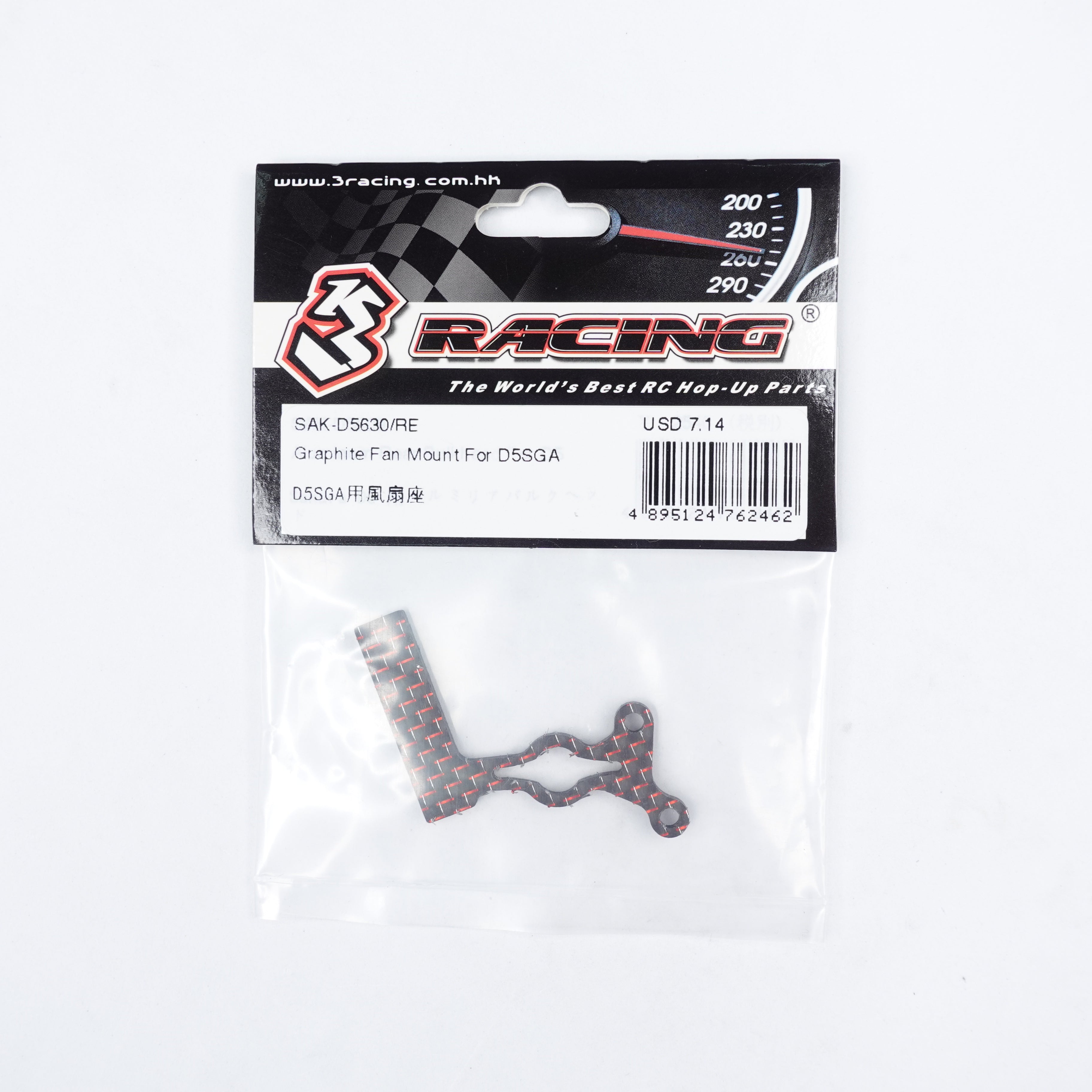 3RACING Sakura support ventilateur graphite D5SGA bleu