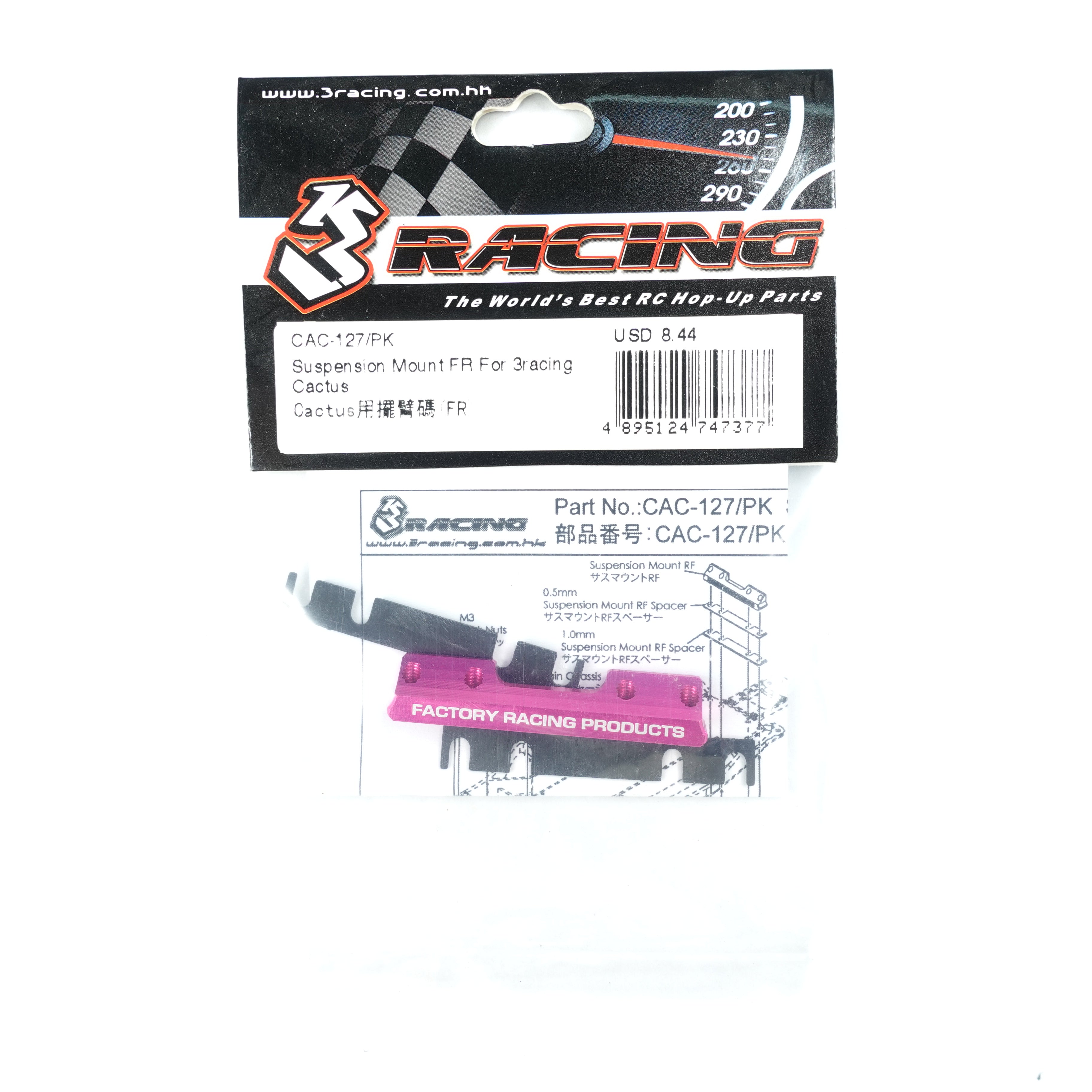 3Racing Cactus CAC-127/PK support suspension avant