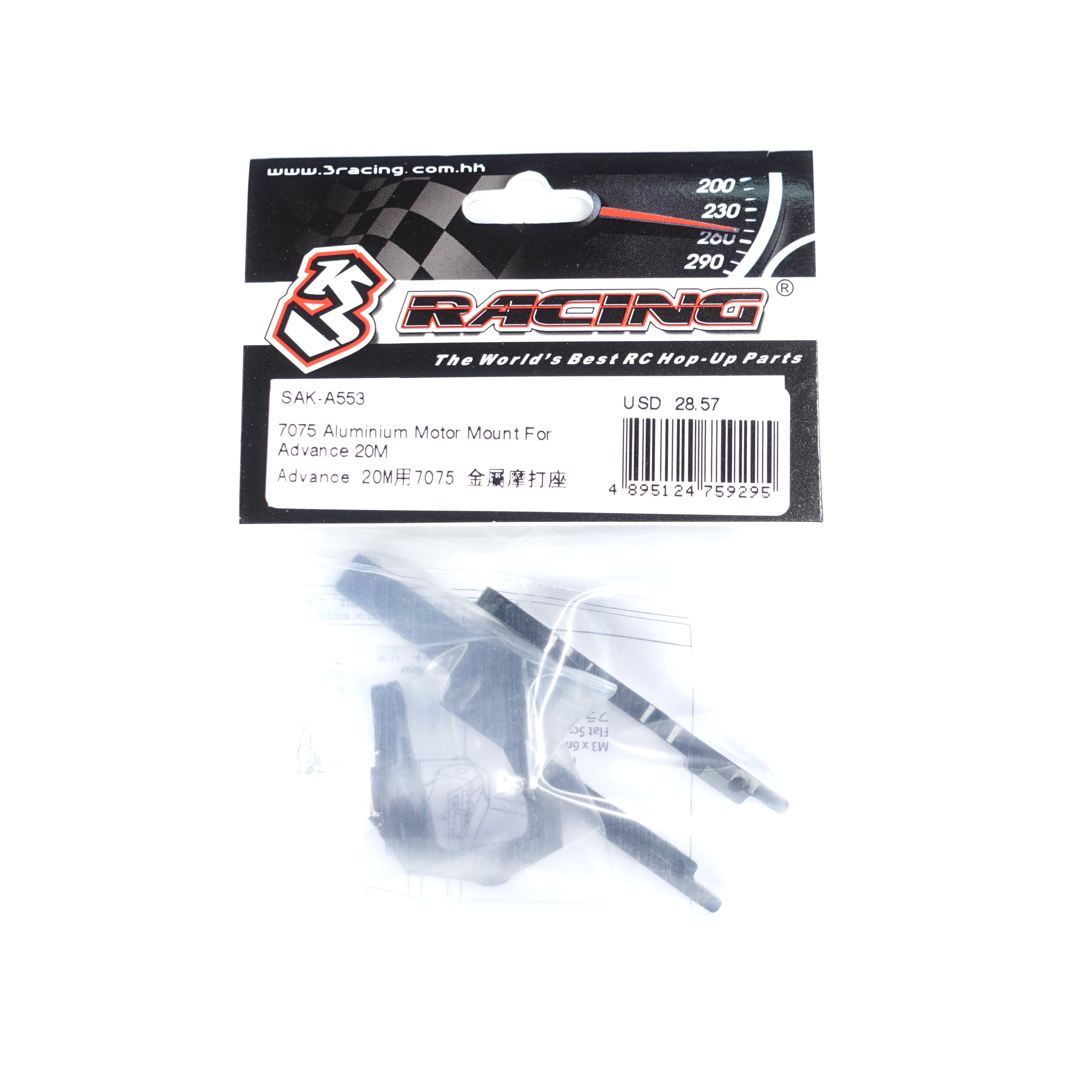 3Racing Advance SAK-A553 support moteur alu 7075