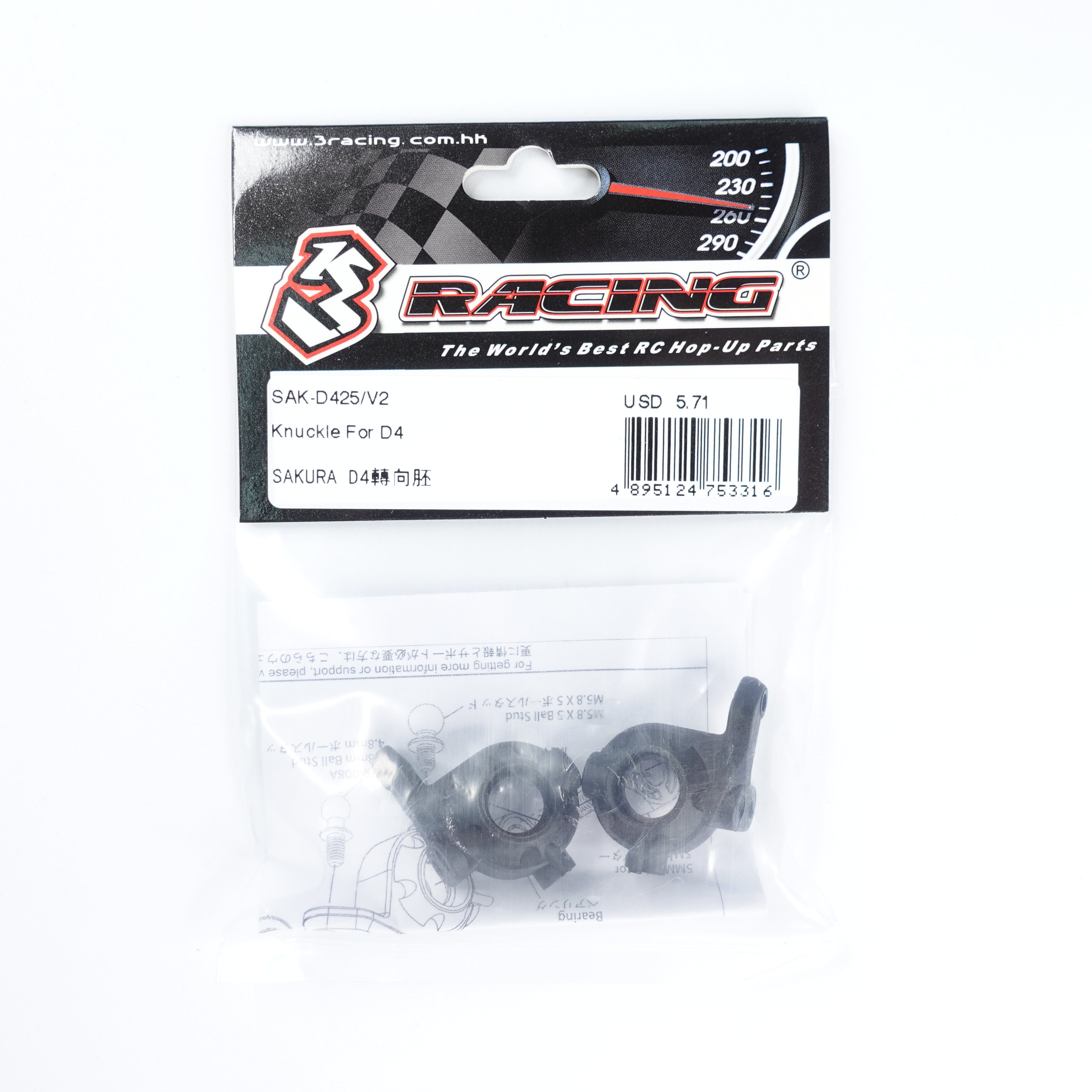 3Racing Sakura SAK-D425/V2 Fusée Direction pour D4