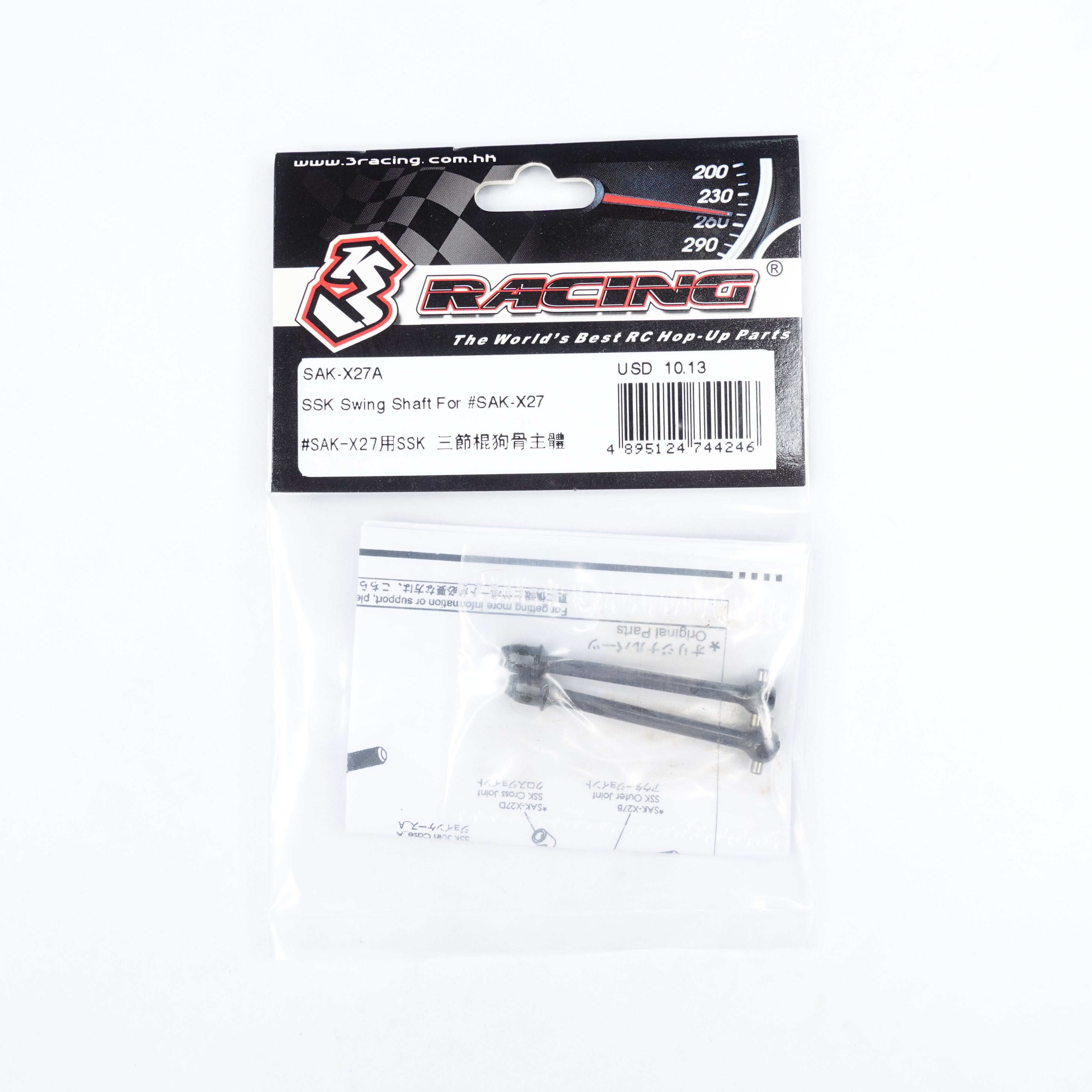 3Racing Sakura SAK-X27A axe SSK pour SAK-X27