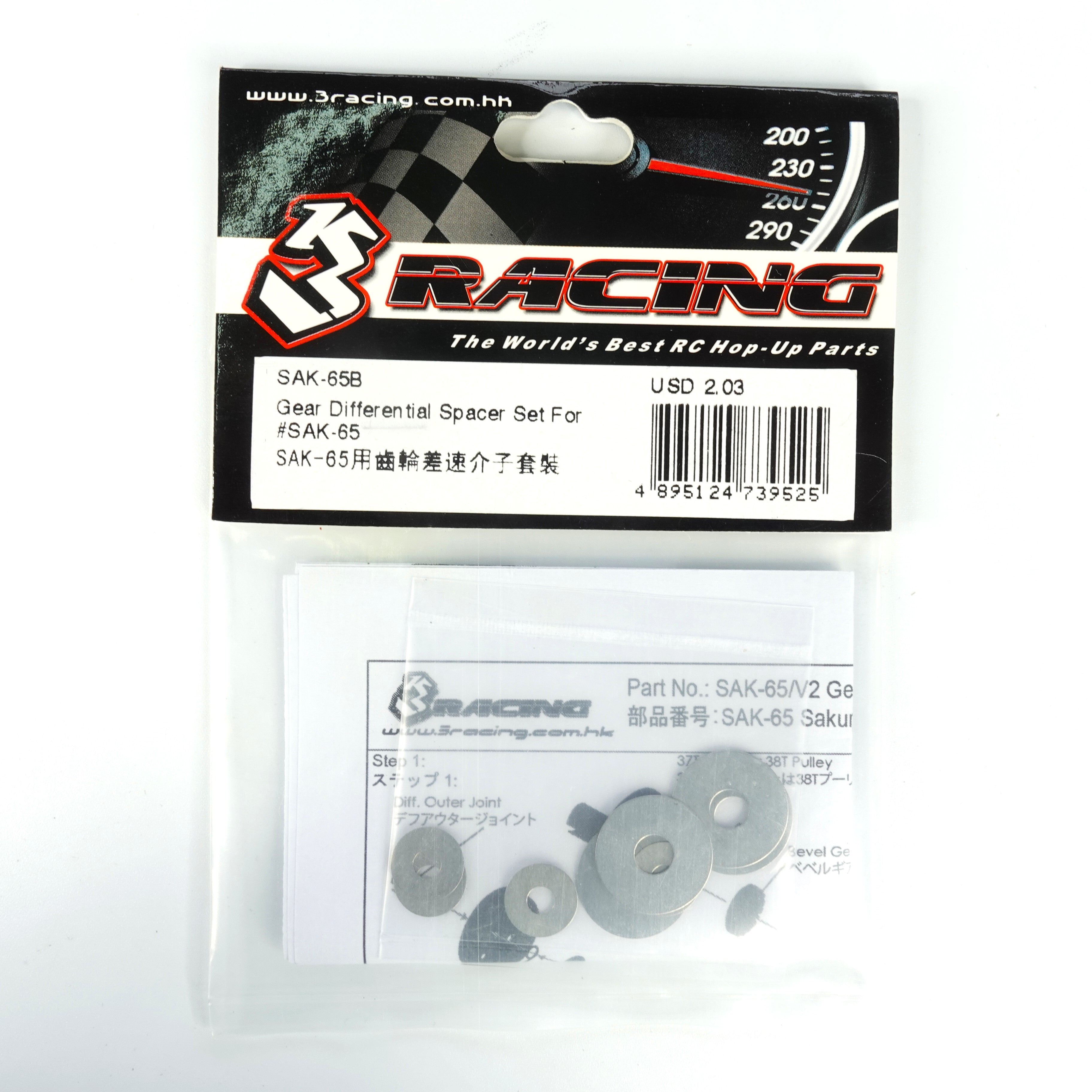 3Racing Parts SAK-65B cales différentiel SAK-65