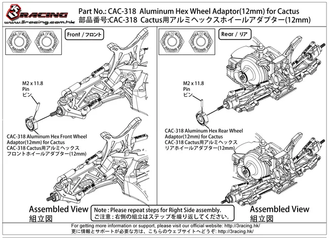 3Racing Cactus CAC-318 hexagone roue alu 12mm