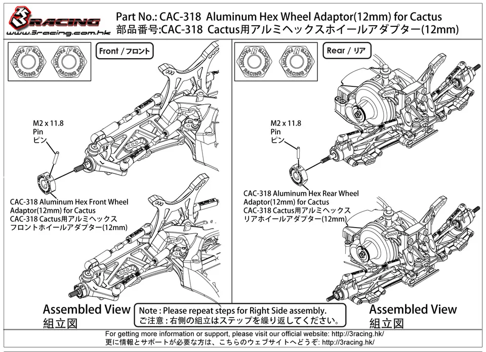 3Racing Cactus CAC-318 hexagone roue alu 12mm