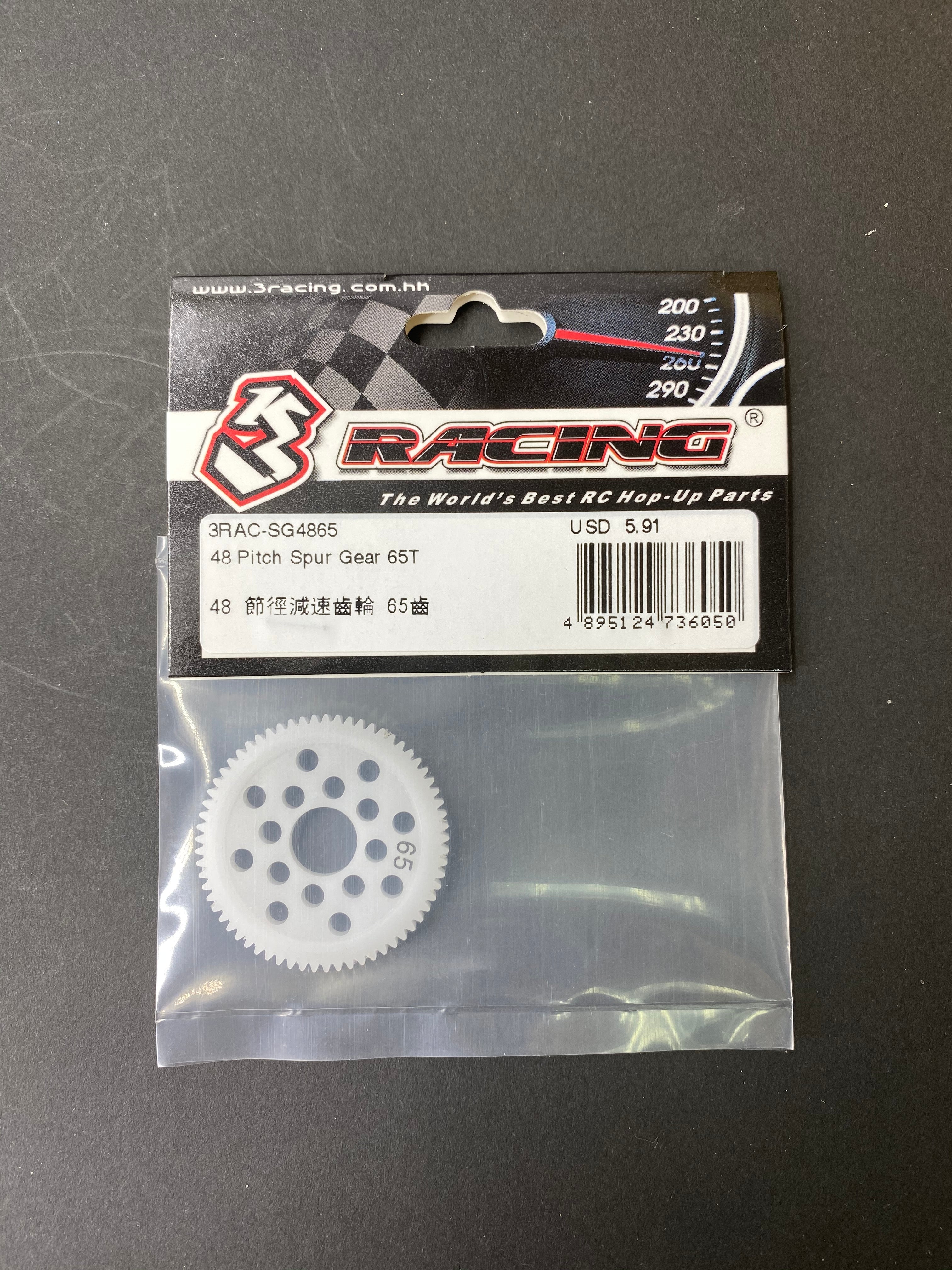 3Racing Parts Couronne 48 Pitch 80T