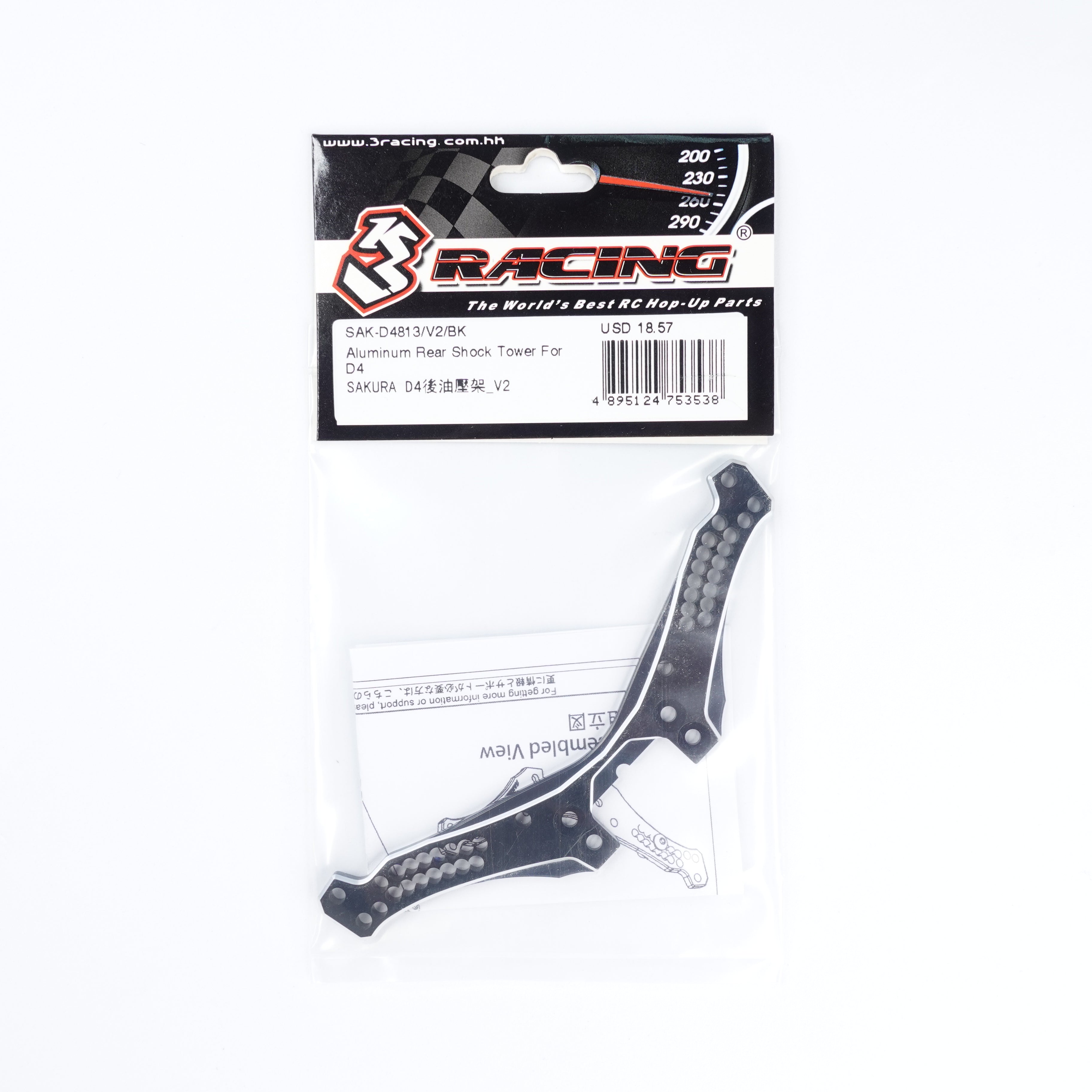3Racing Sakura tour amortisseur alu arrière D4 noir