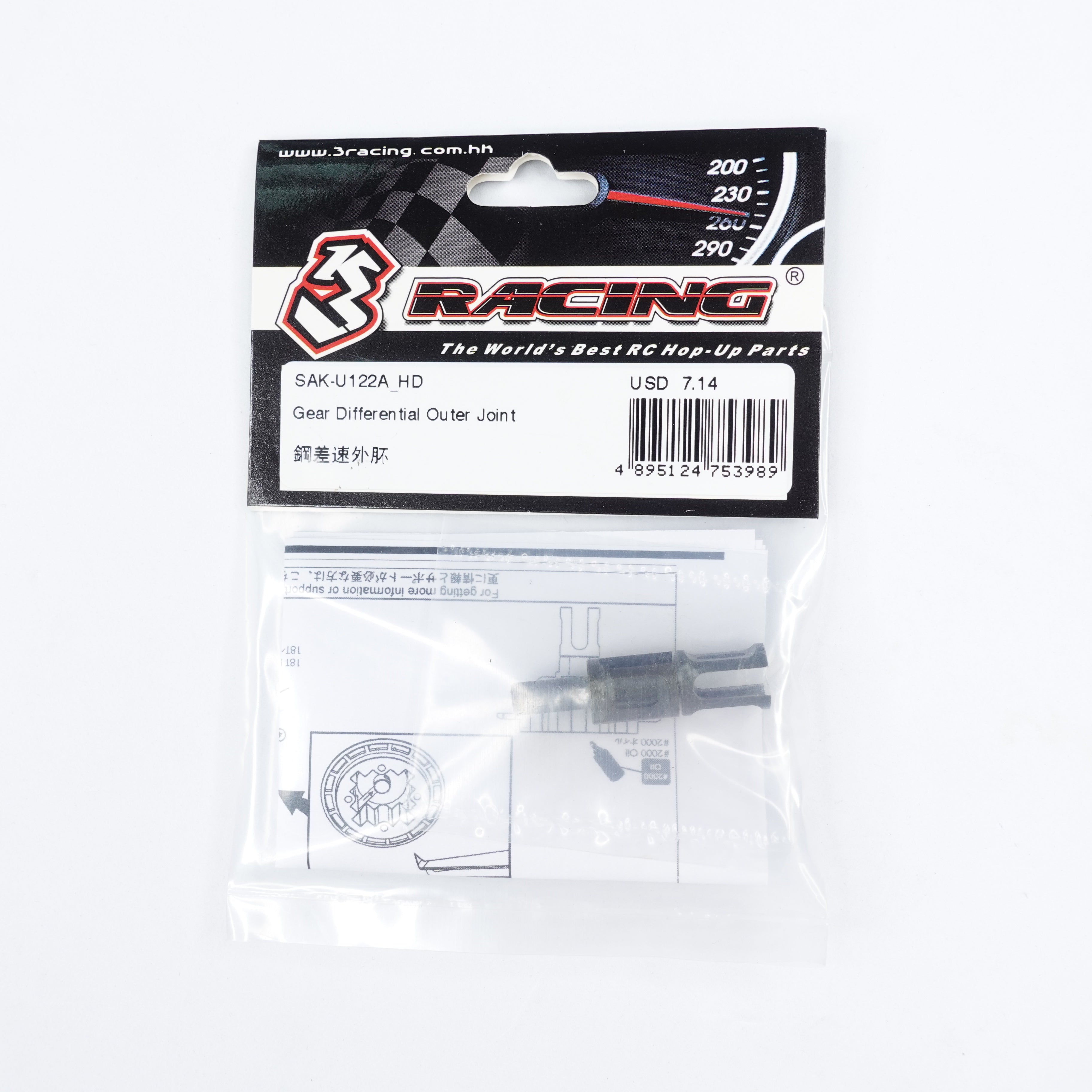 3Racing Sakura SAK-U122A_HD noix différentiel M4 FFEX