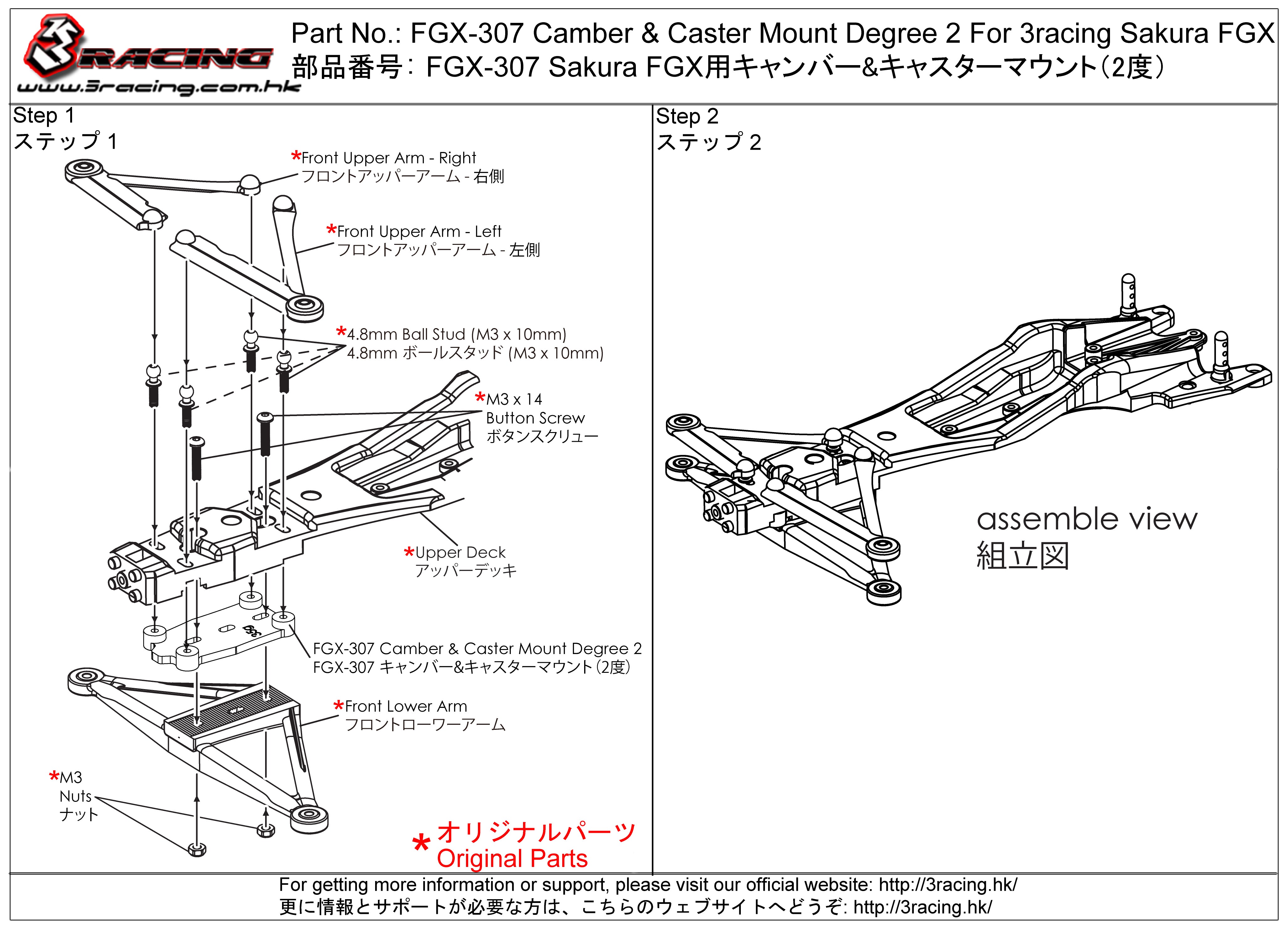 3Racing Sakura FGX-307 Support Carrossage 2° Chasse