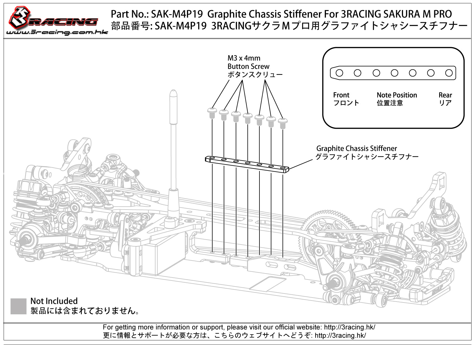 3Racing Sakura SAK-M4P19 Renfort Châssis Graphite M
