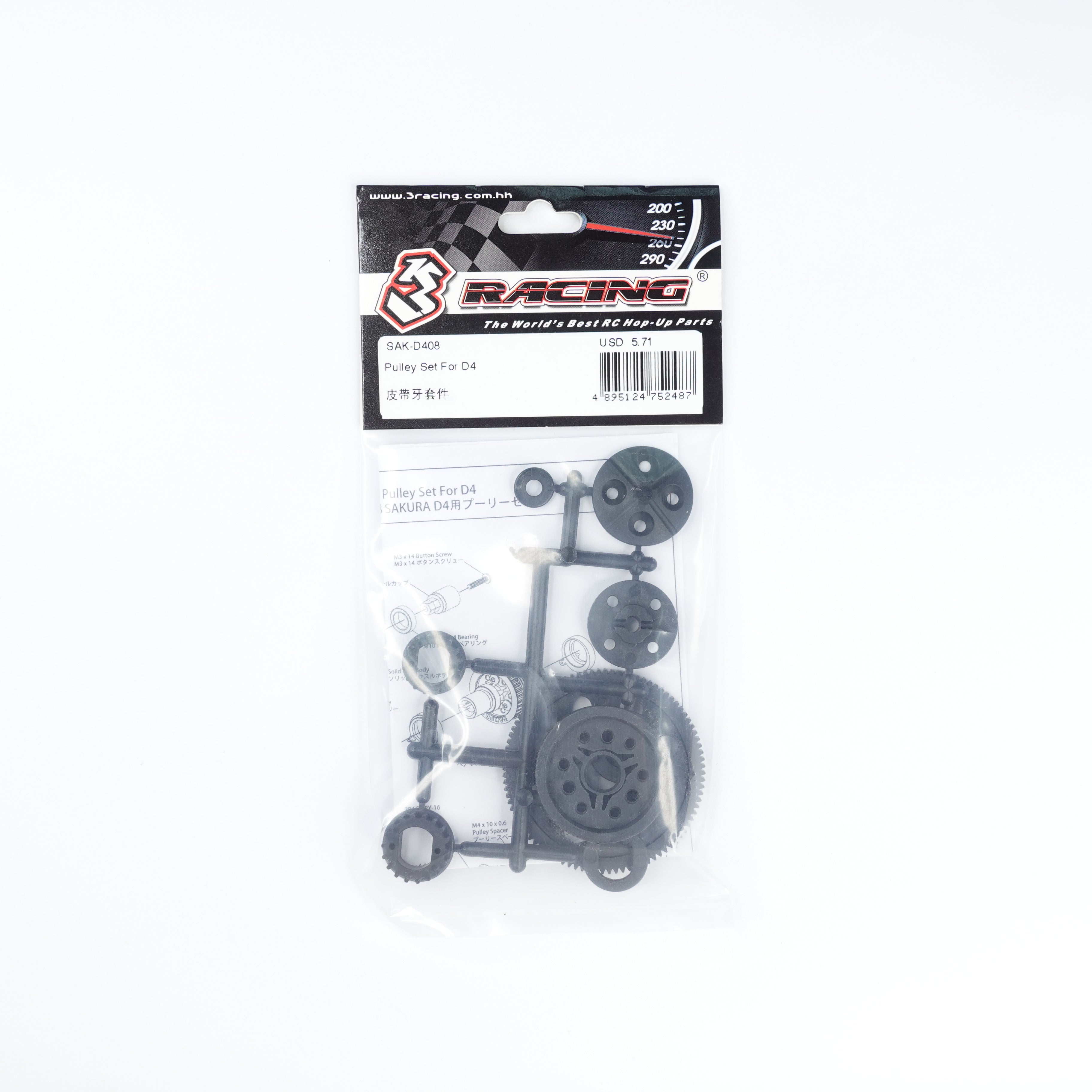 3Racing Sakura SAK-D408 kit poulies D4 drift