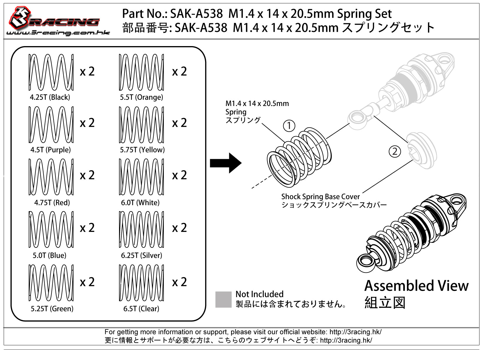 3RACING Advance SAK-A538 Ressorts M1.4 set complet