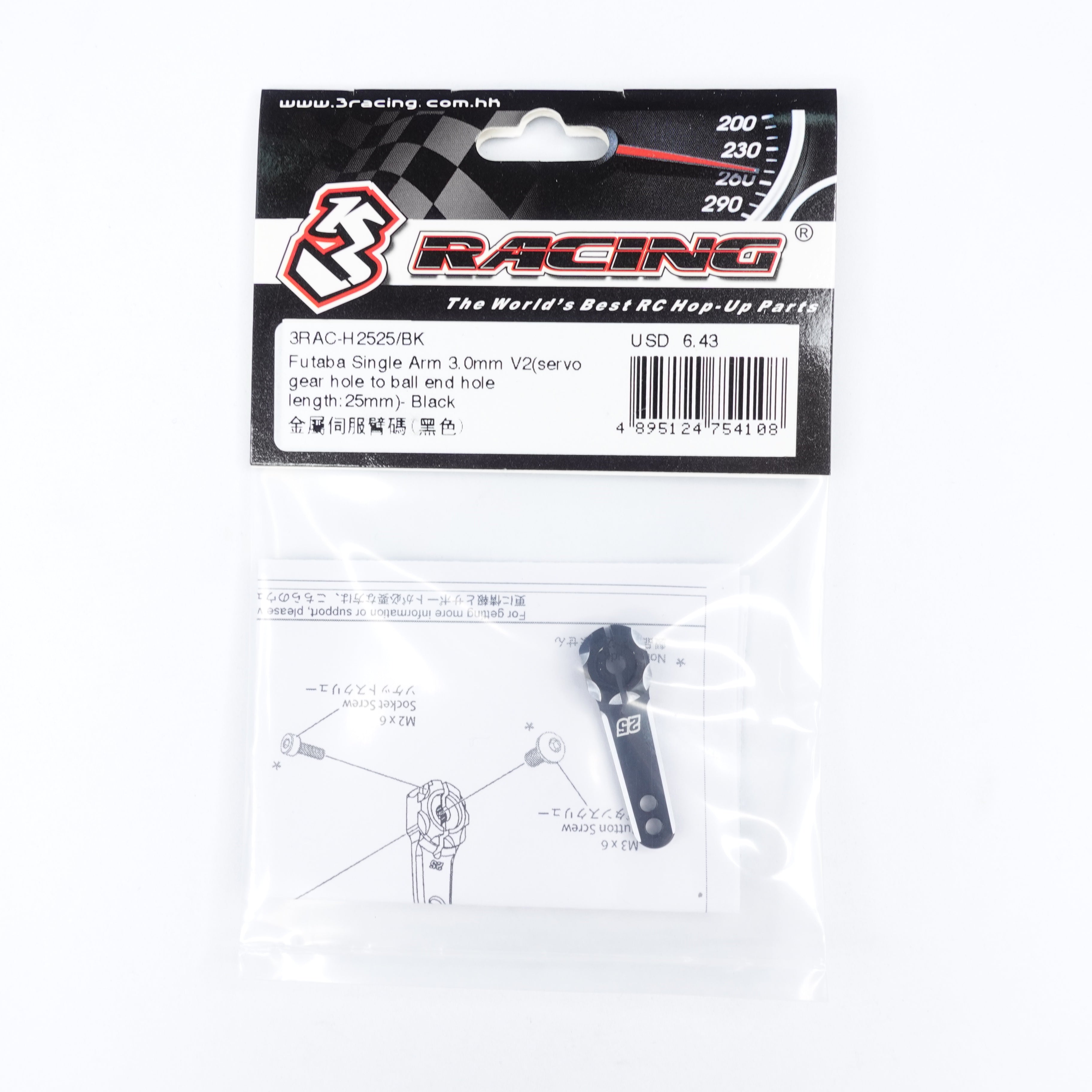 3Racing 3RAC-H2525 palonnier servo Futaba 25mm noir