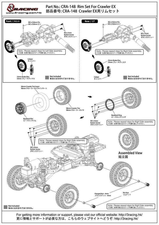 3Racing Crawler EX Real Jantes CRA-148 Kit