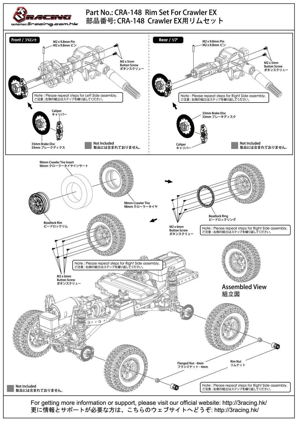 3Racing Crawler EX Real Jantes CRA-148 Kit
