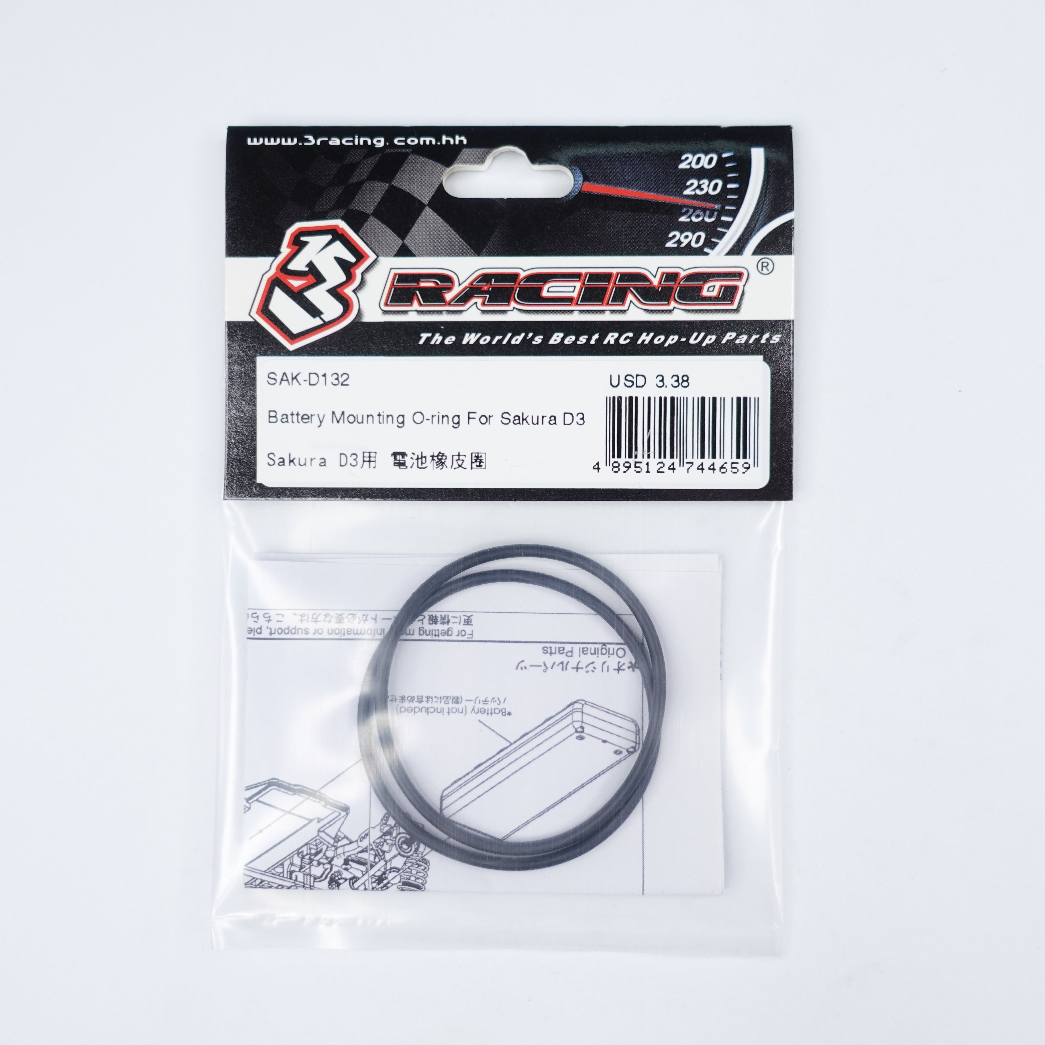 3RACING Sakura SAK-D132 Joint Support Batterie pour D3