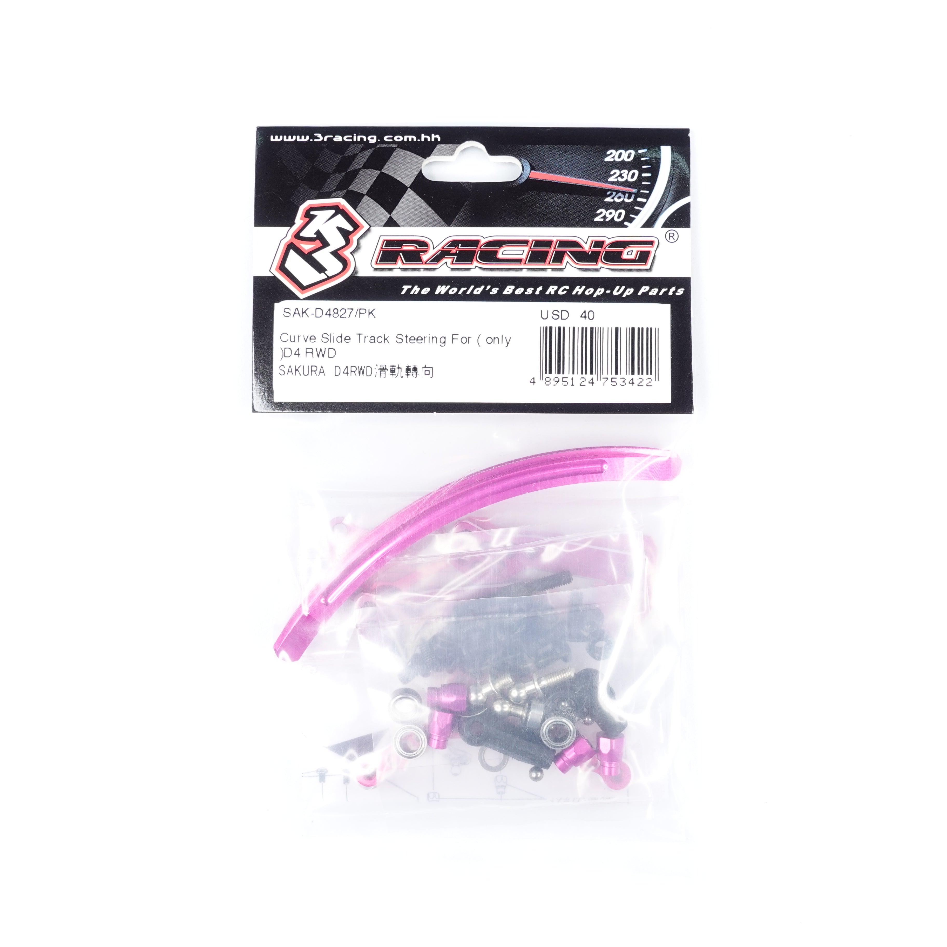 3Racing Sakura Curve Slide Track direction D4 RWD rose