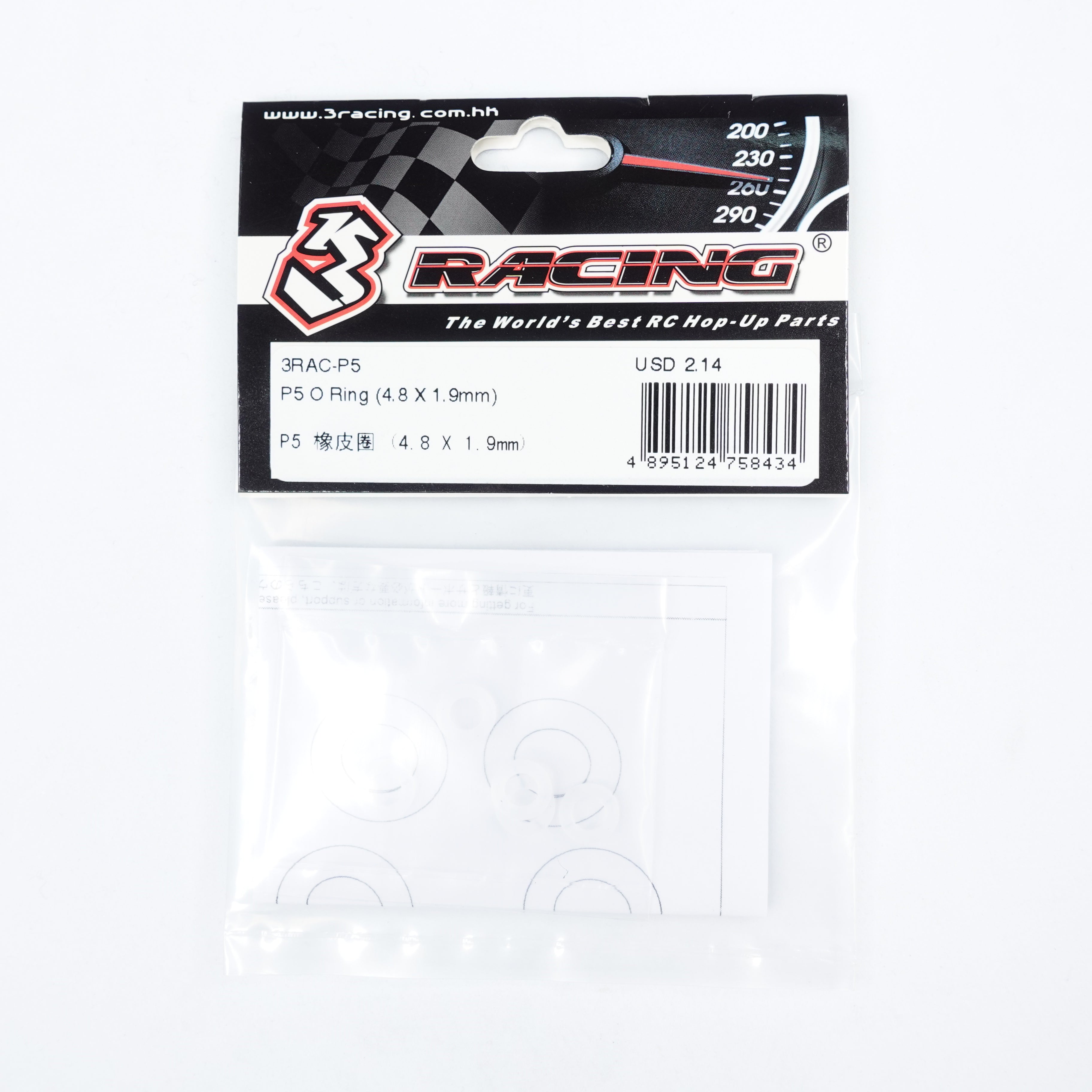 3Racing 3RAC-P5 joints toriques P5 4.8x1.9mm 5 pcs