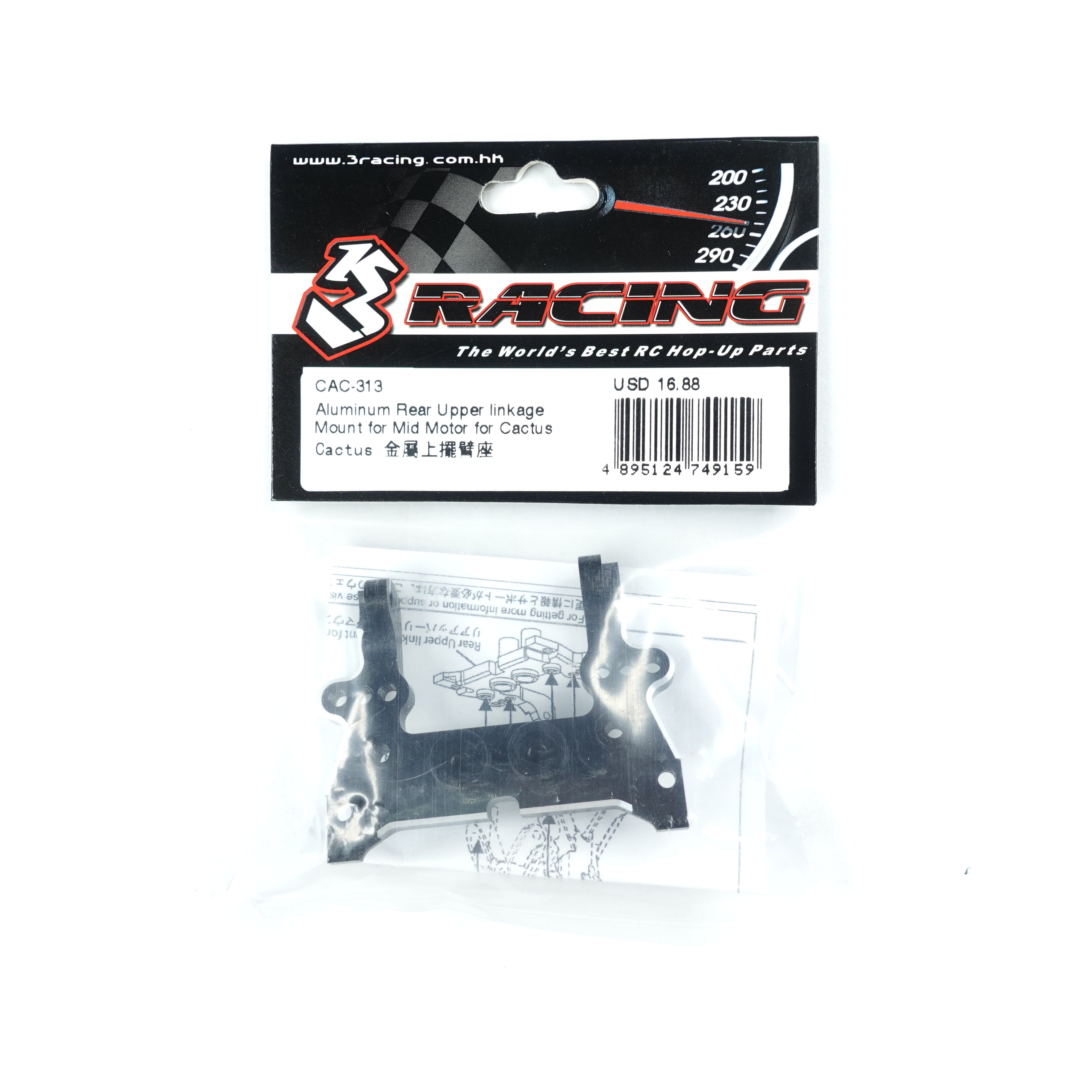 3Racing Cactus CAC-313 support alu arrière mid motor