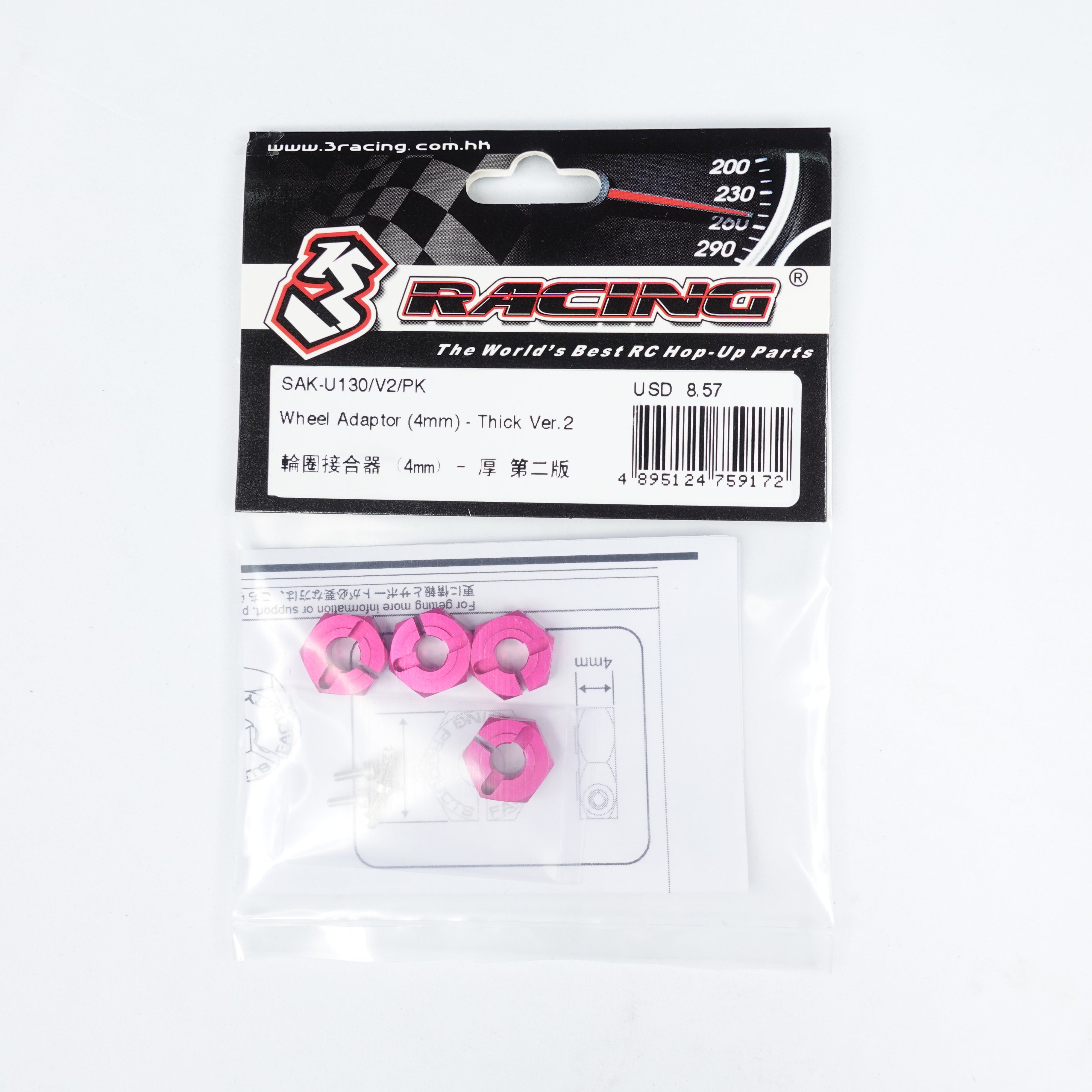 3Racing Sakura SAK-U130/V2 Adaptateur Roue 4mm Thick Noir