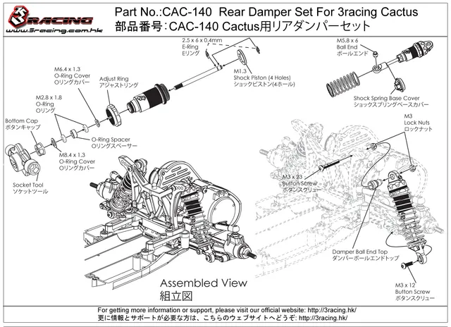 3Racing Cactus CAC-140 amortisseurs arrière