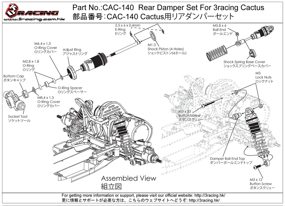 3Racing Cactus CAC-140 amortisseurs arrière