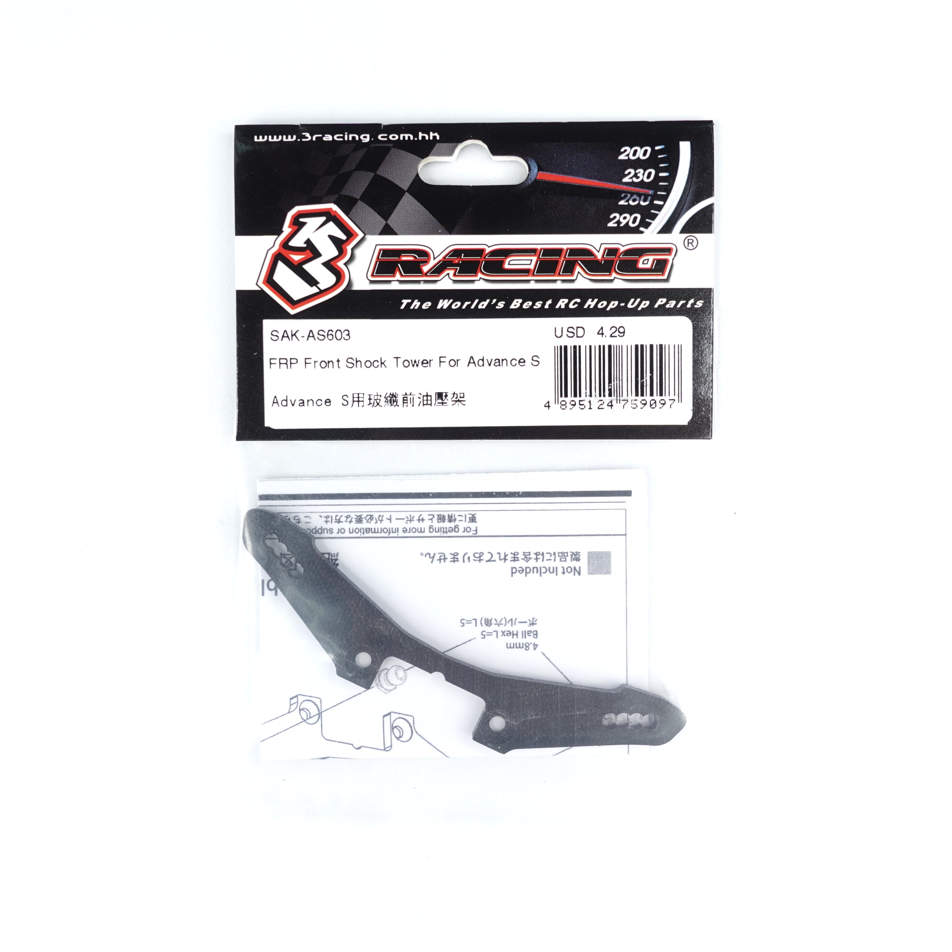 3Racing SAK-AS603 Support Amortisseur Avant FRP Advance S