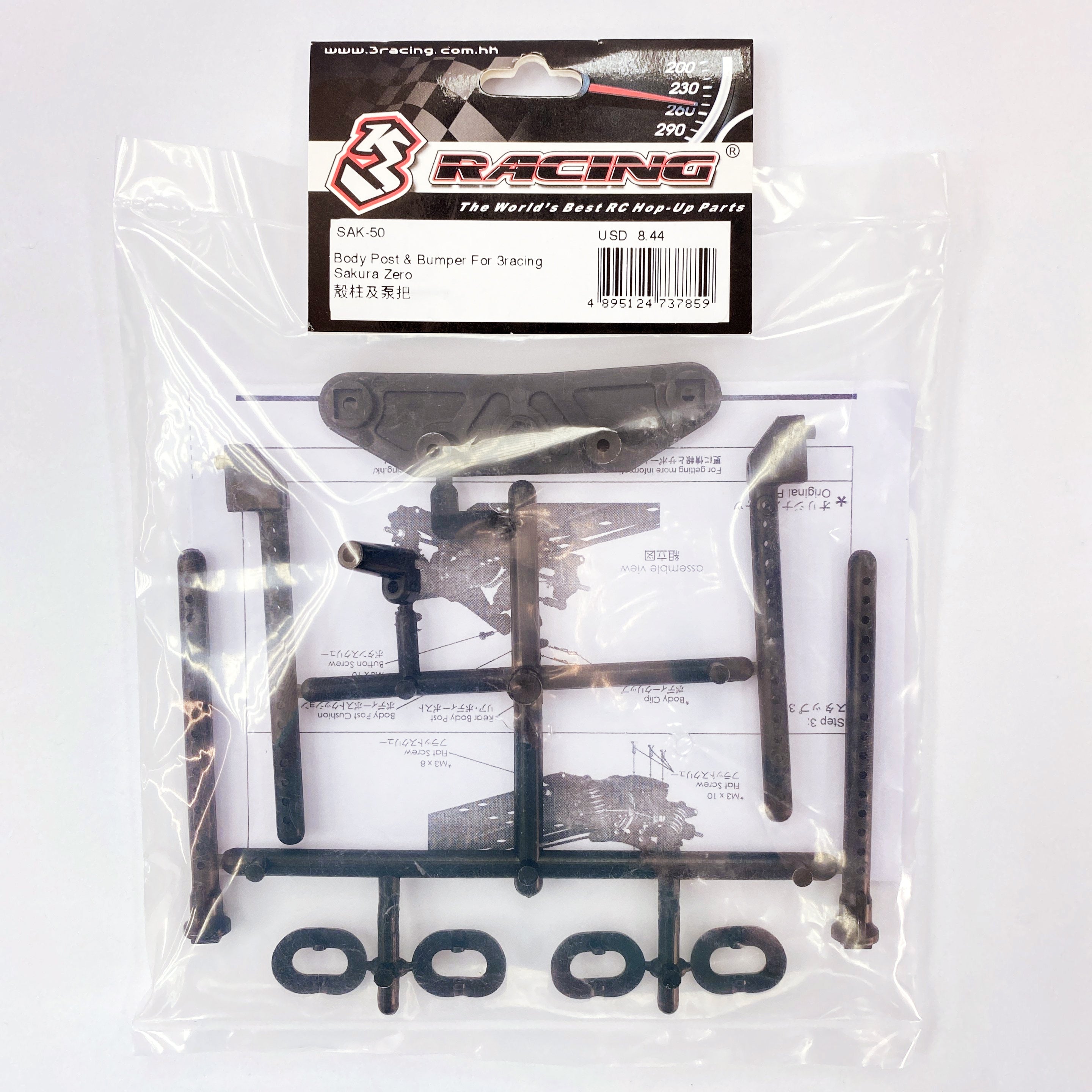 3RACING Sakura SAK-50 Plots carrosserie + pare-choc Zero