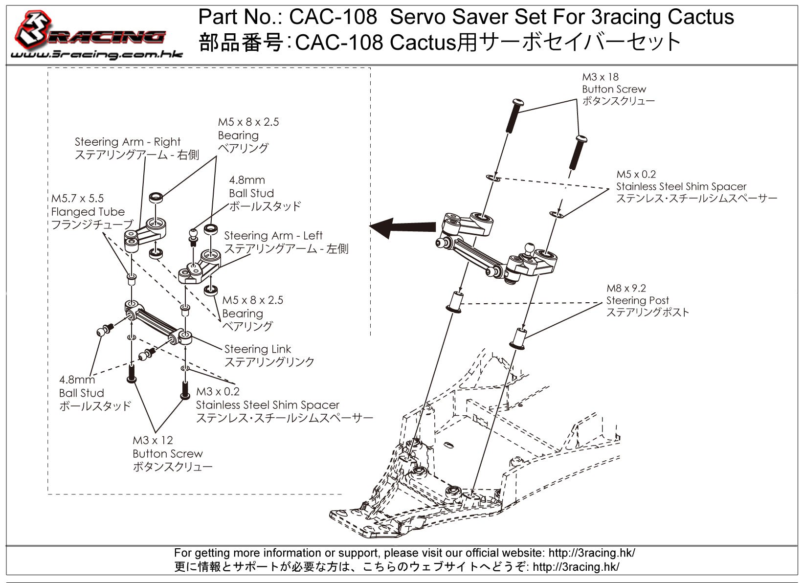 3Racing Cactus CAC-108 sauve-servo kit Cactus