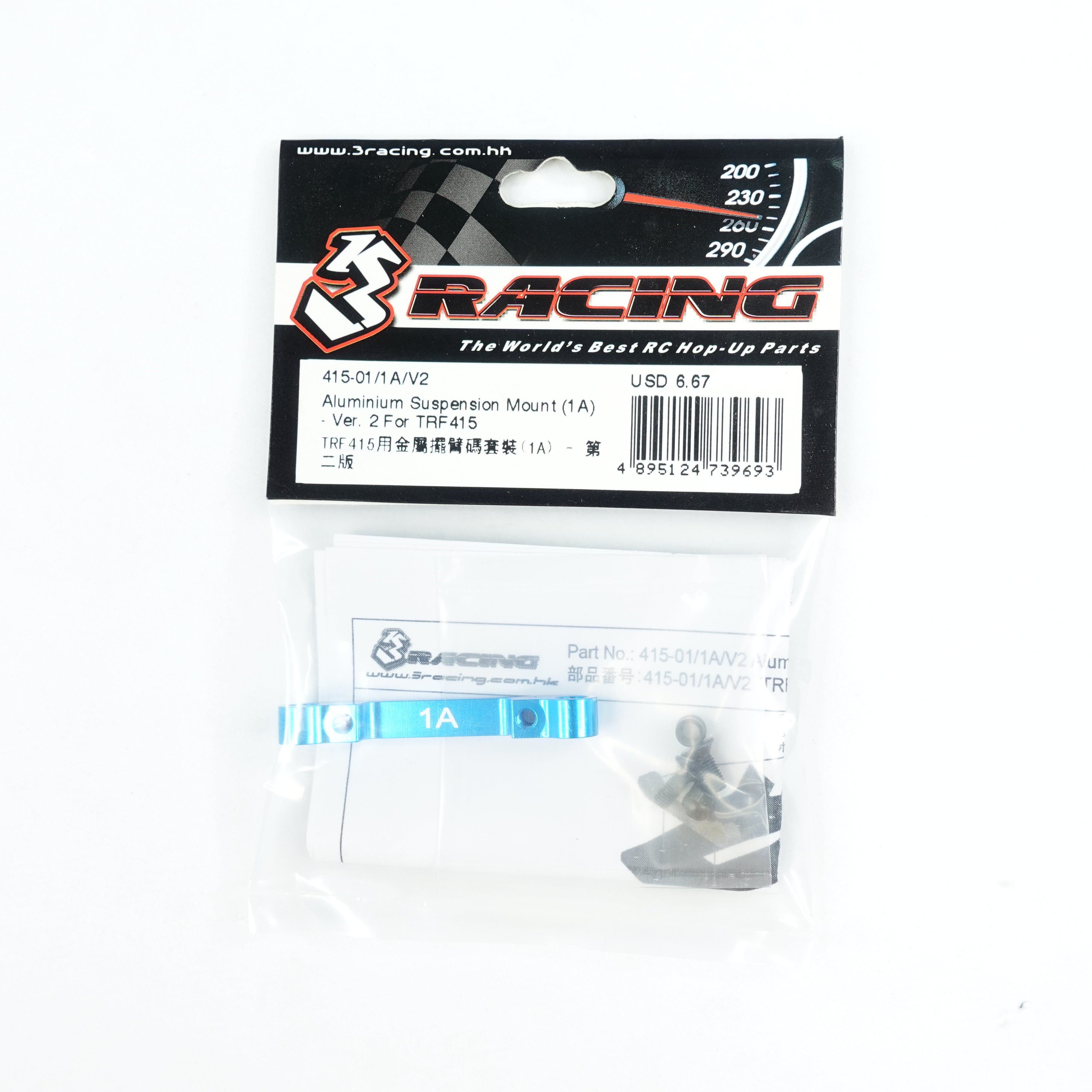 3Racing For Tamiya 415-01/1A/V2 support suspension alu 1A TRF415