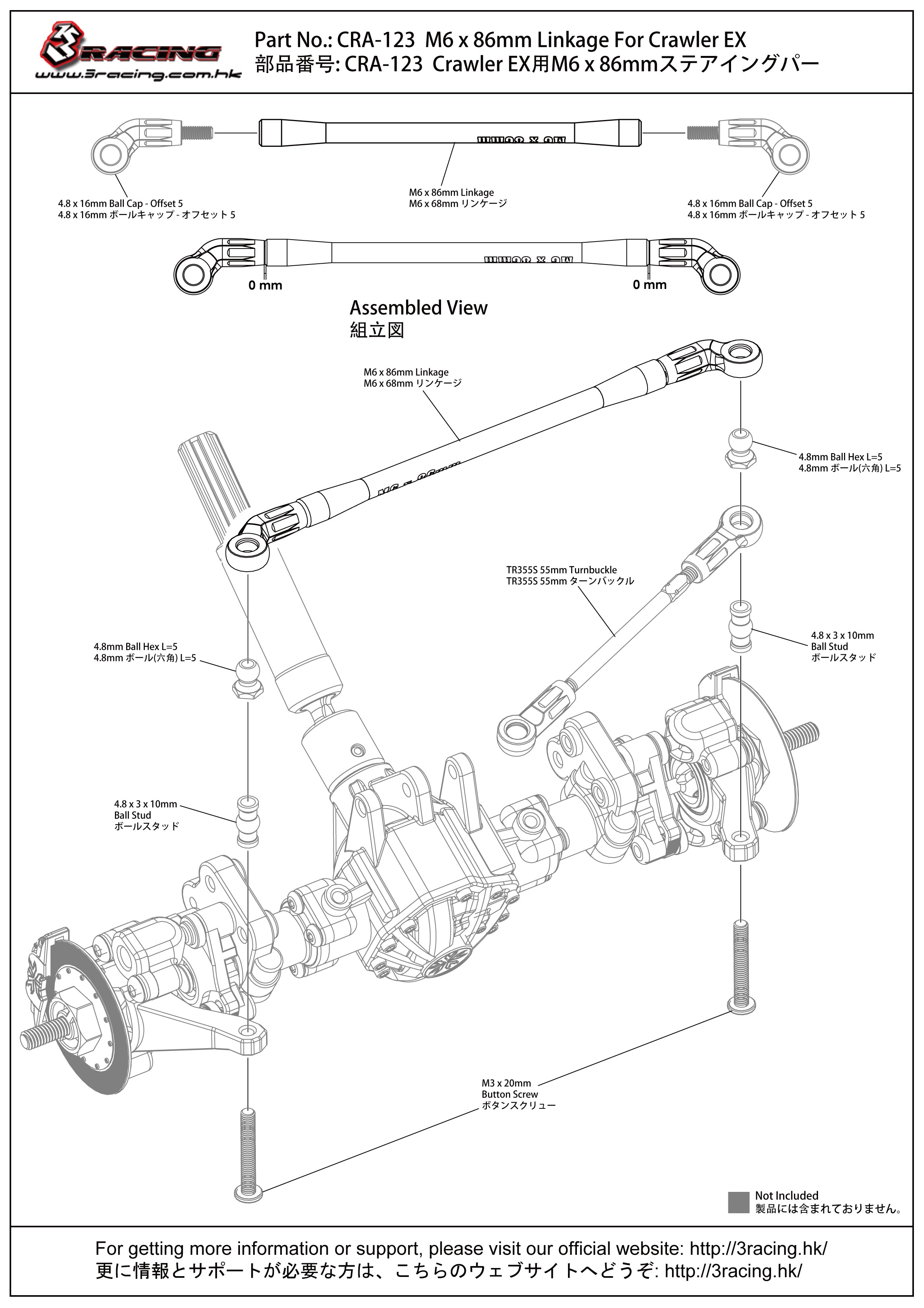 3RACING Crawler EX CRA-123 Biellette M6x86mm