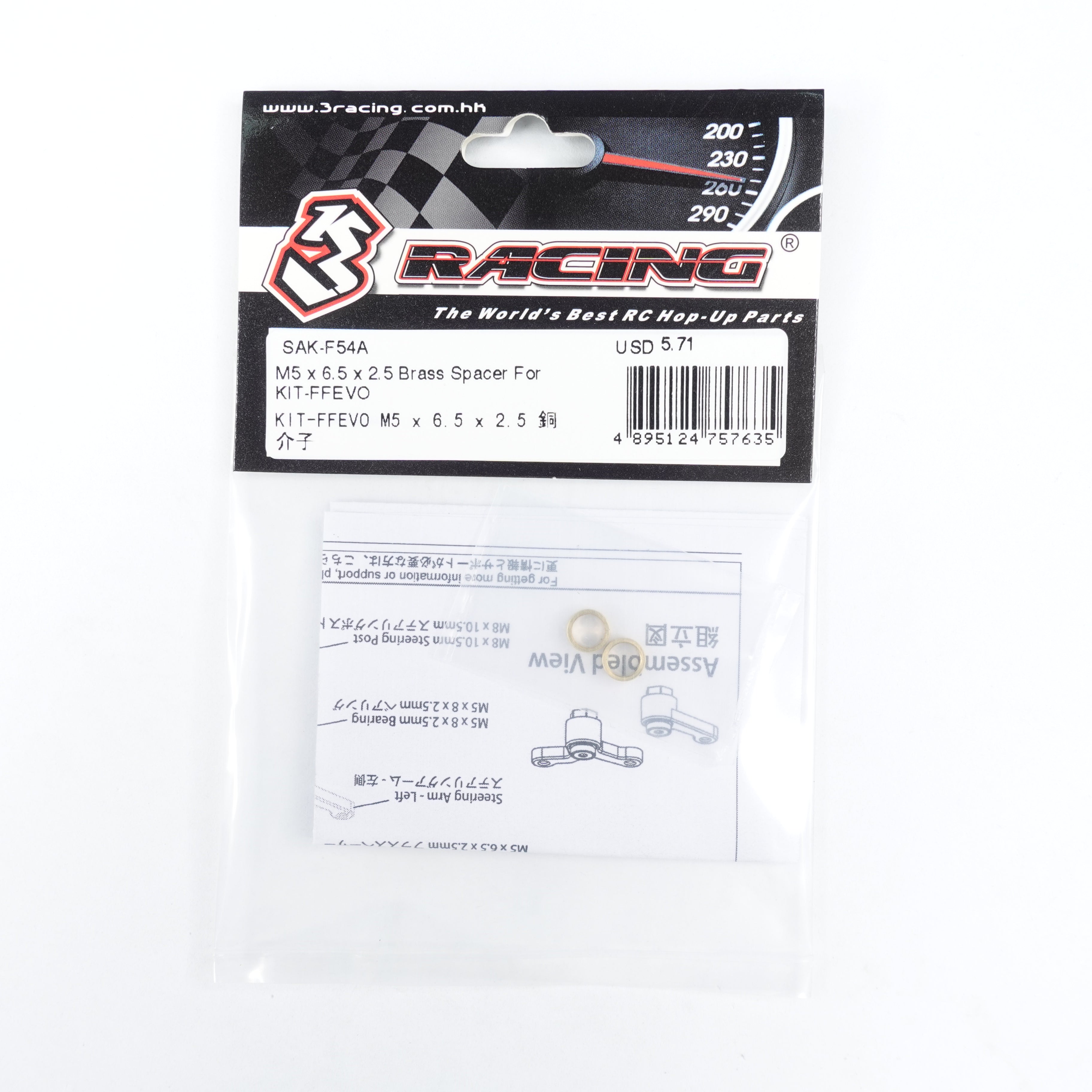 3Racing Sakura SAK-F54A entretoise cuivre M5 FFEVO