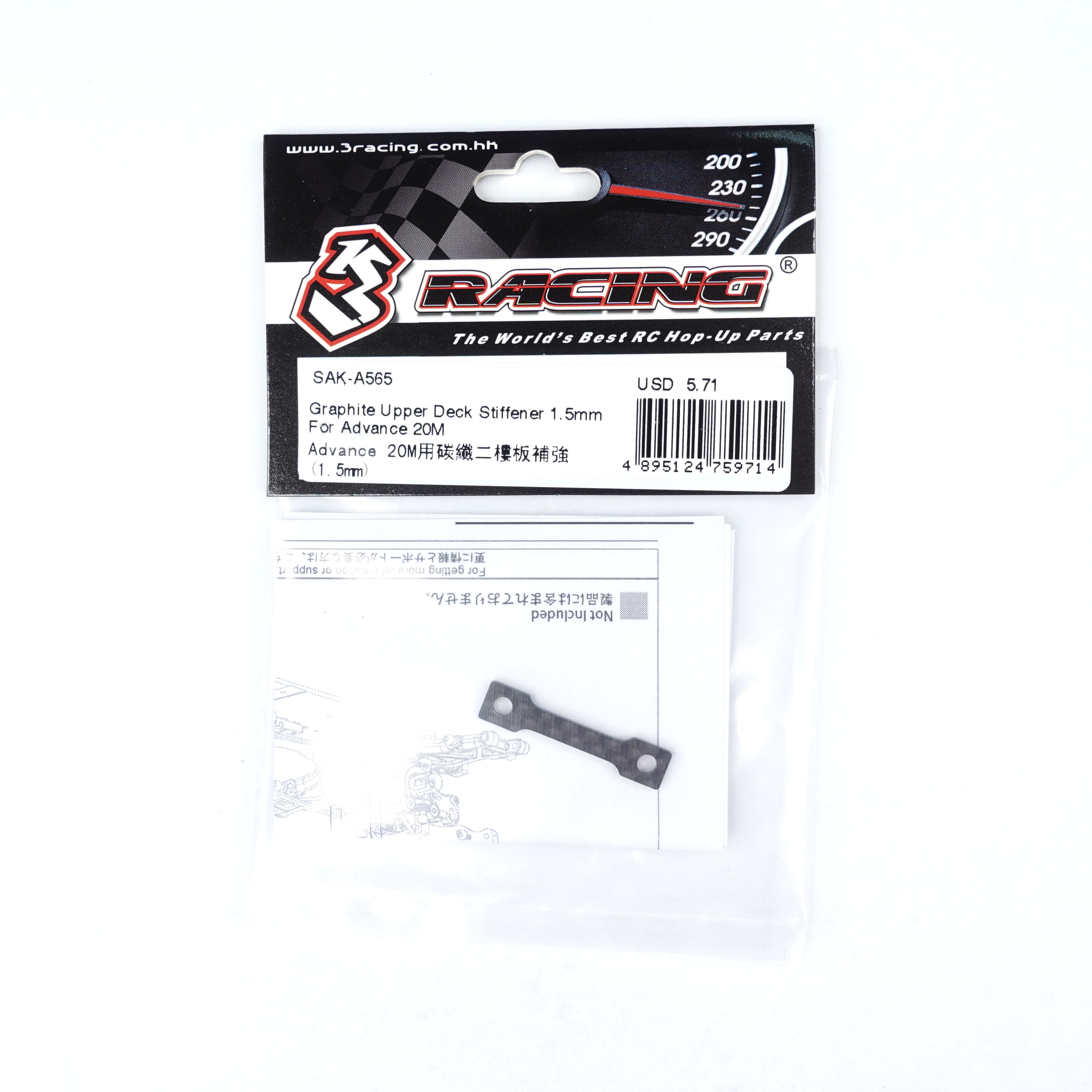 3Racing Advance SAK-A565 Renfort Platine Graphite 1.5mm