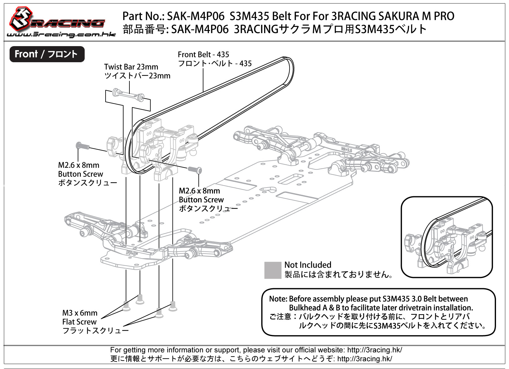 3Racing Sakura SAK-M4P06 Courroie S3M435 pour M PRO