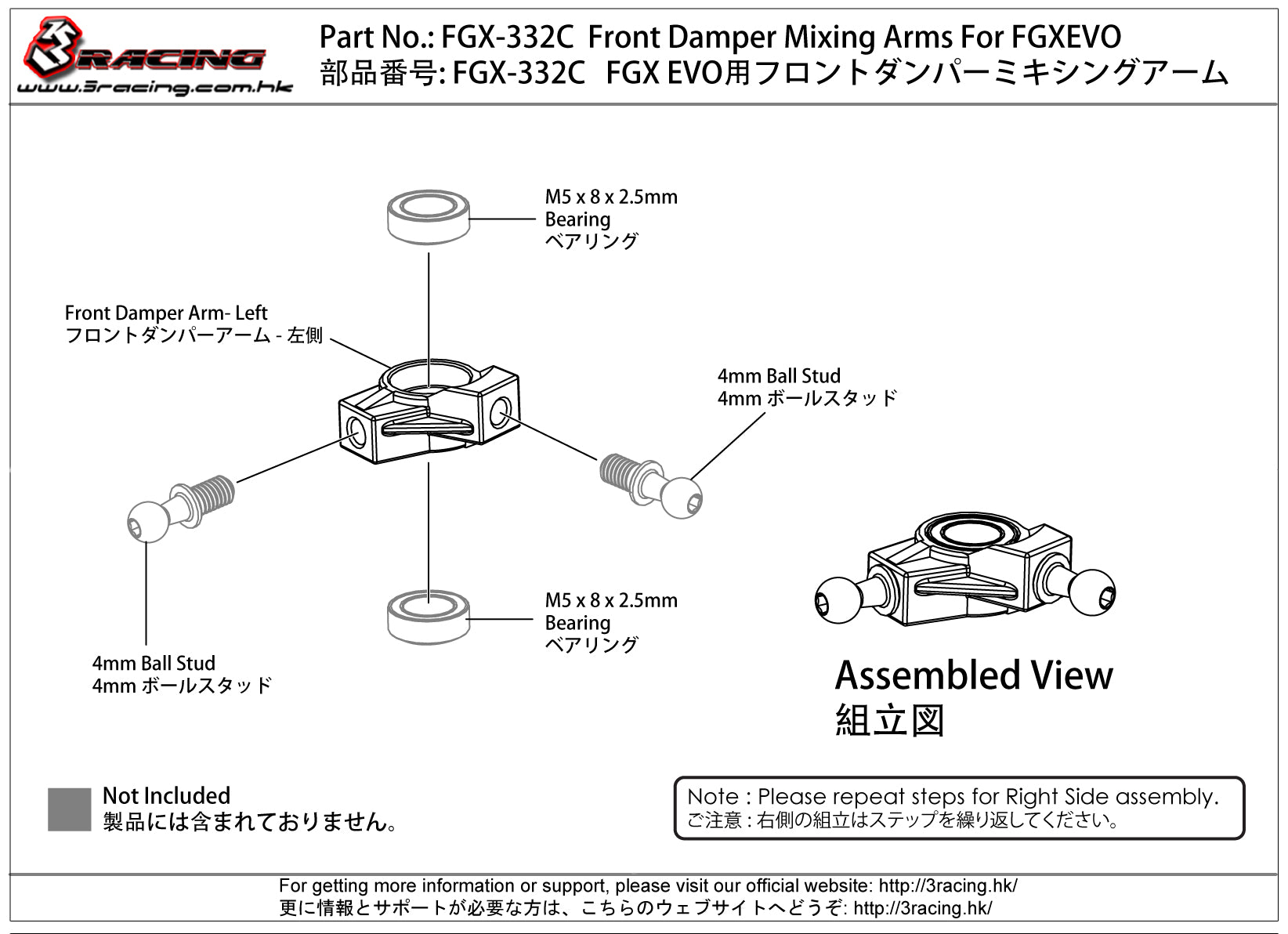 3Racing Sakura FGX-332C bras amortisseur avant FGX EVO