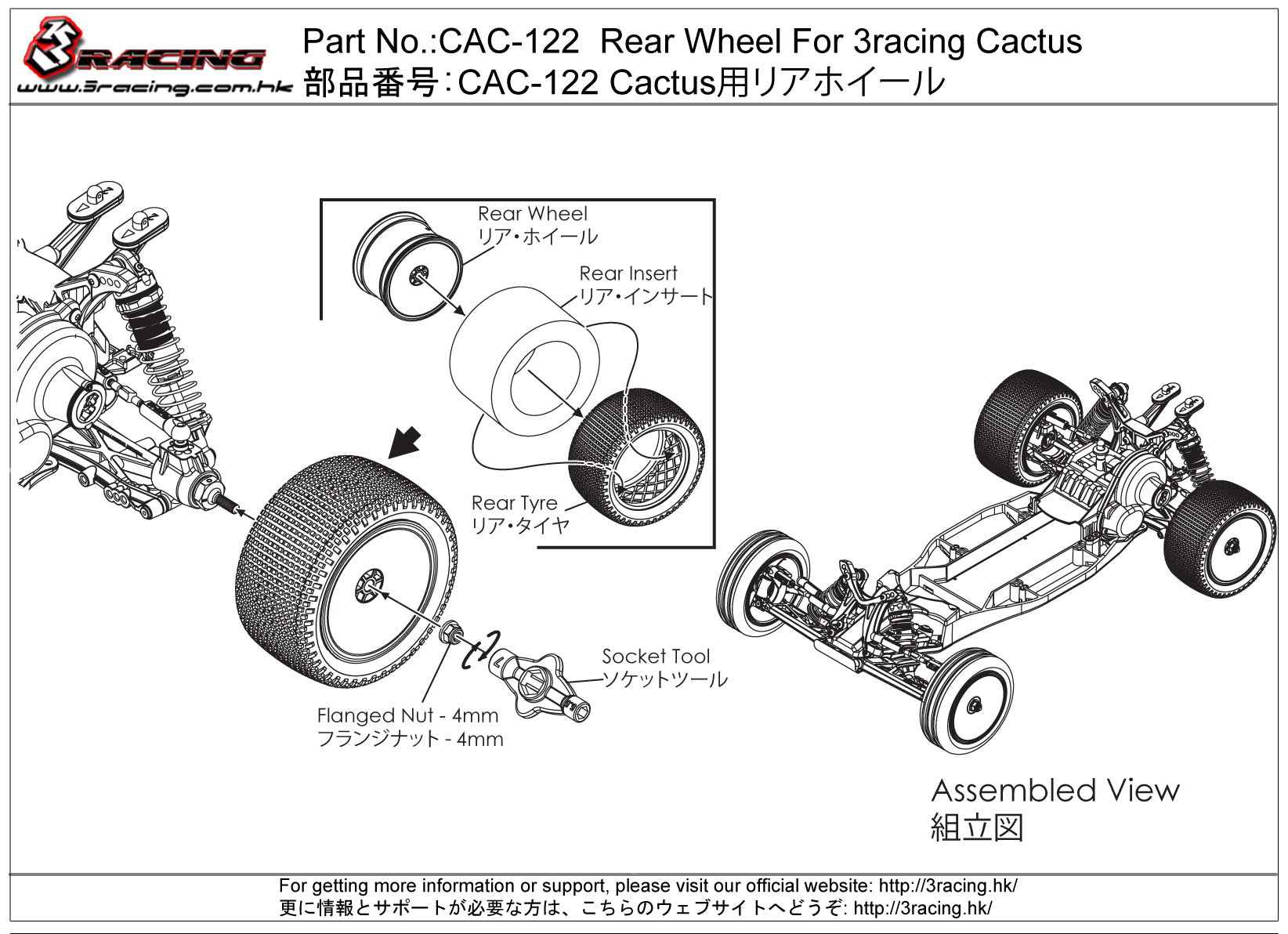 3RACING Cactus CAC-122 roue arrière kit Cactus