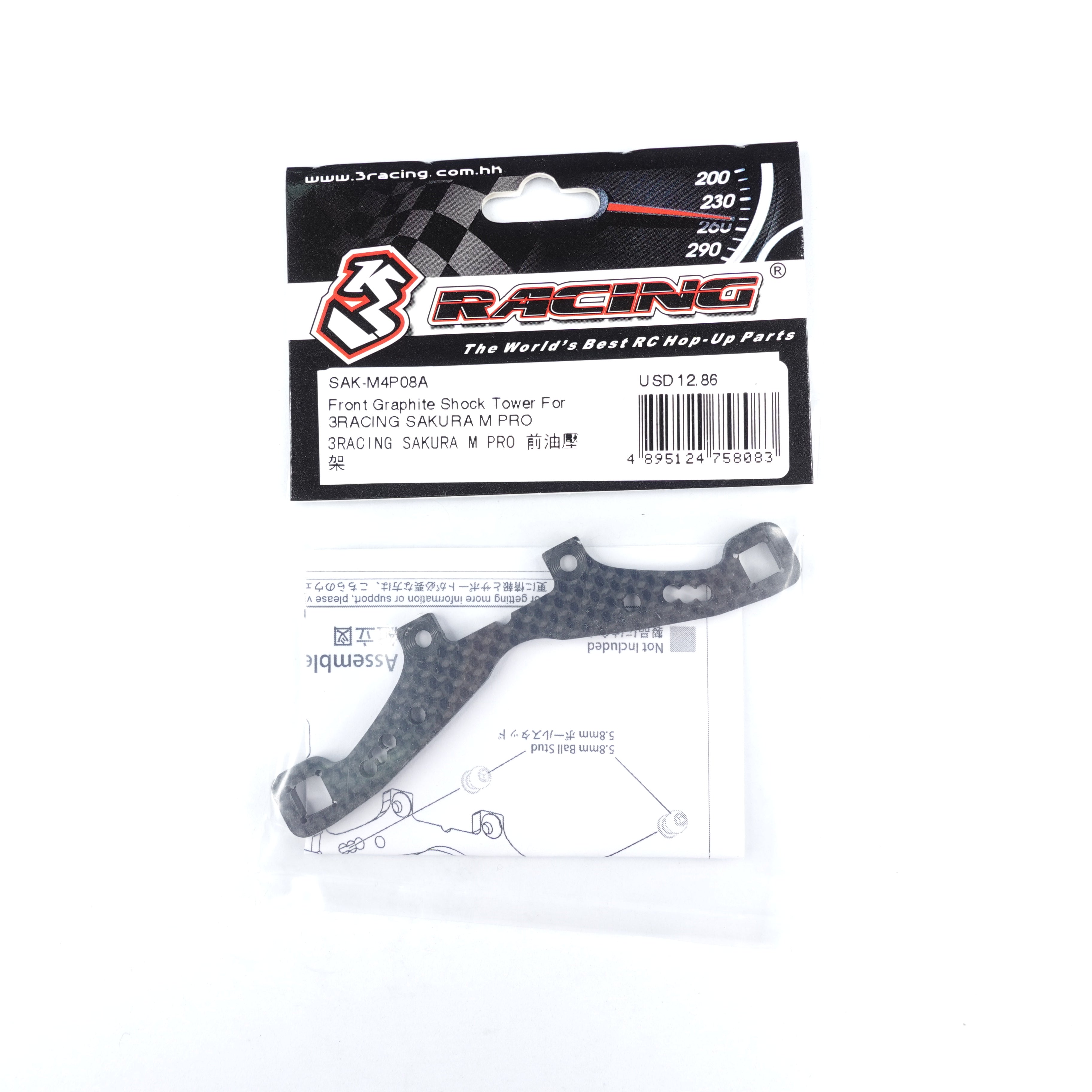 3Racing Sakura SAK-M4P08A support graphite avant
