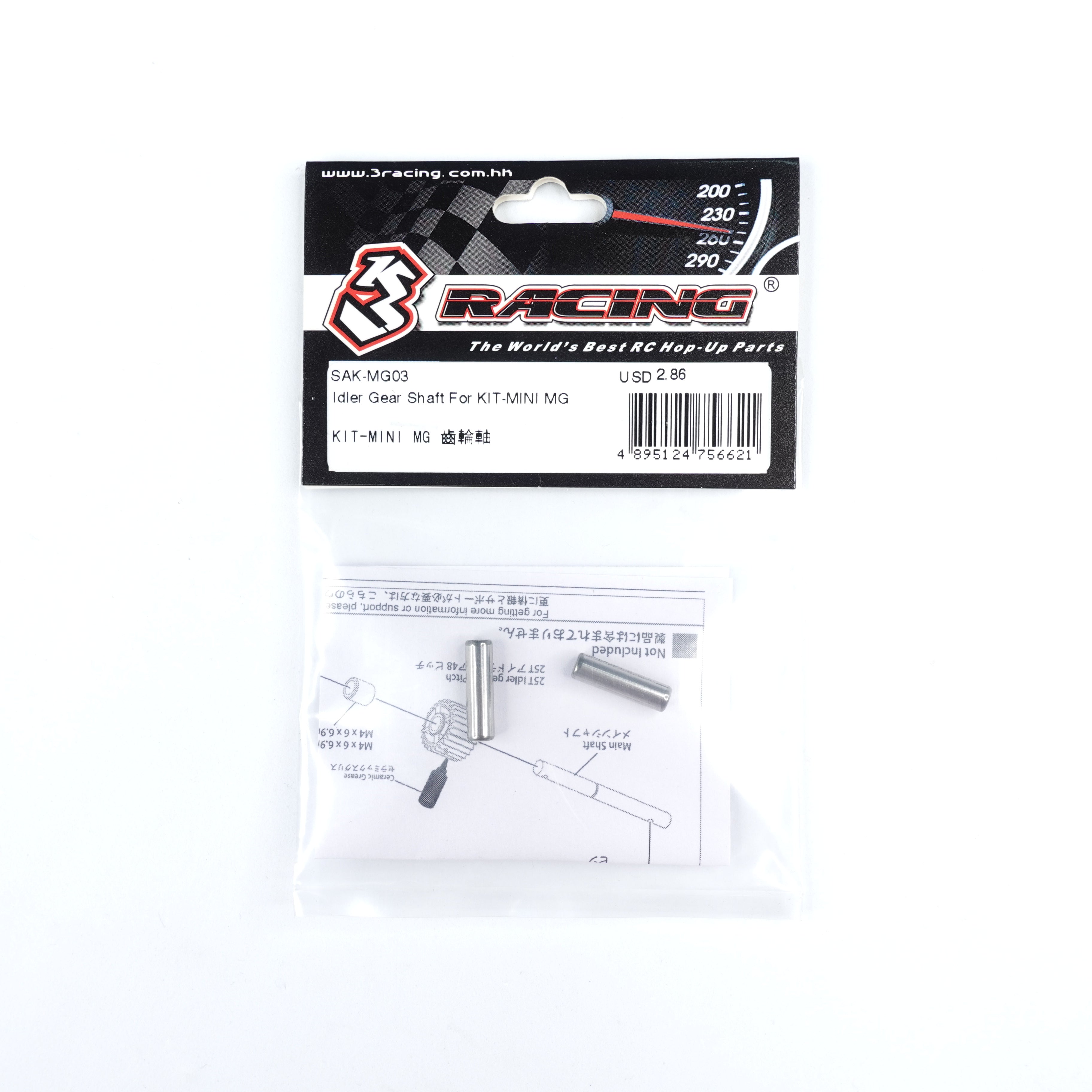 3Racing Sakura SAK-MG03 axe pignon intermédiaire KIT-MINI MG