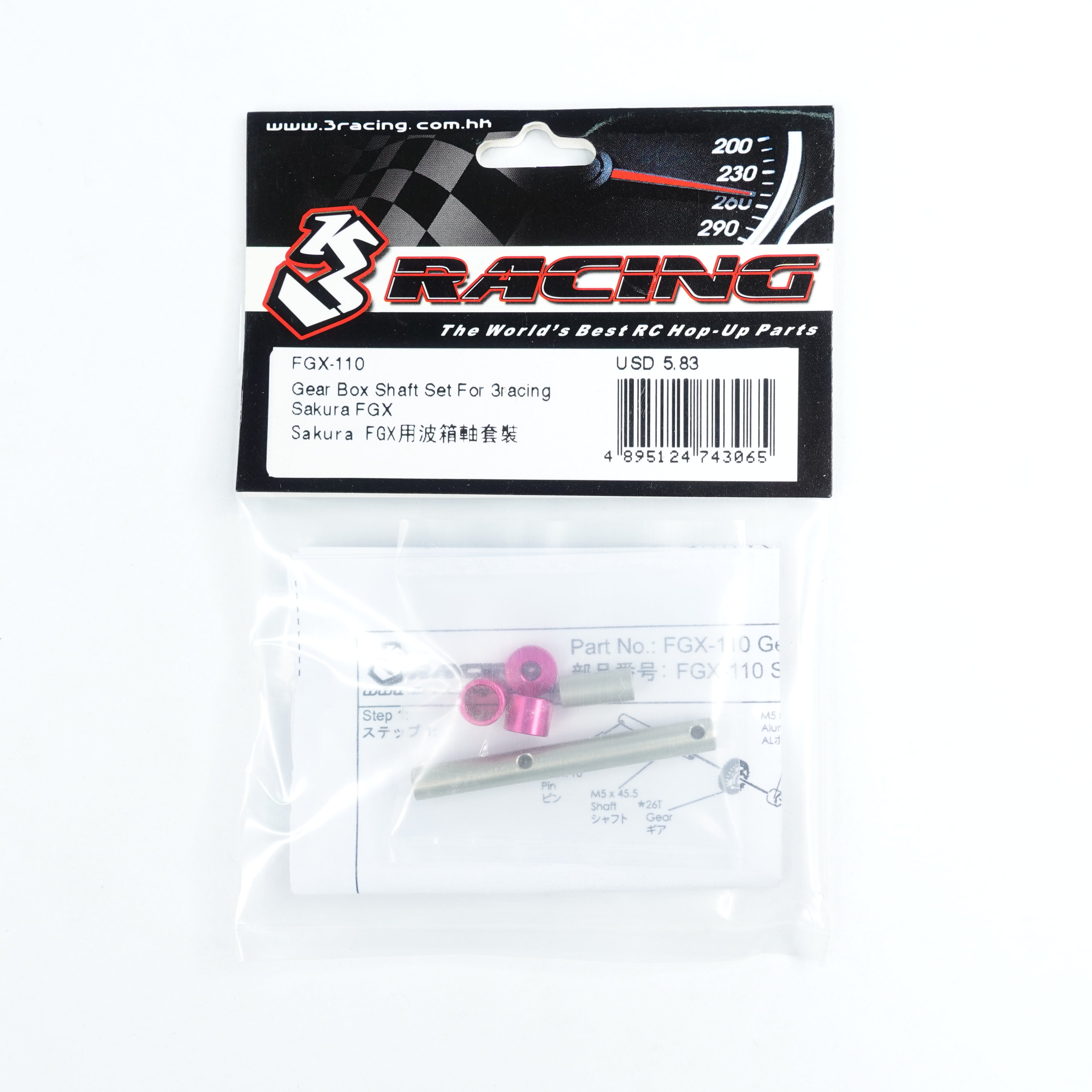 3Racing Sakura FGX-110 arbre boite vitesse pièce RC