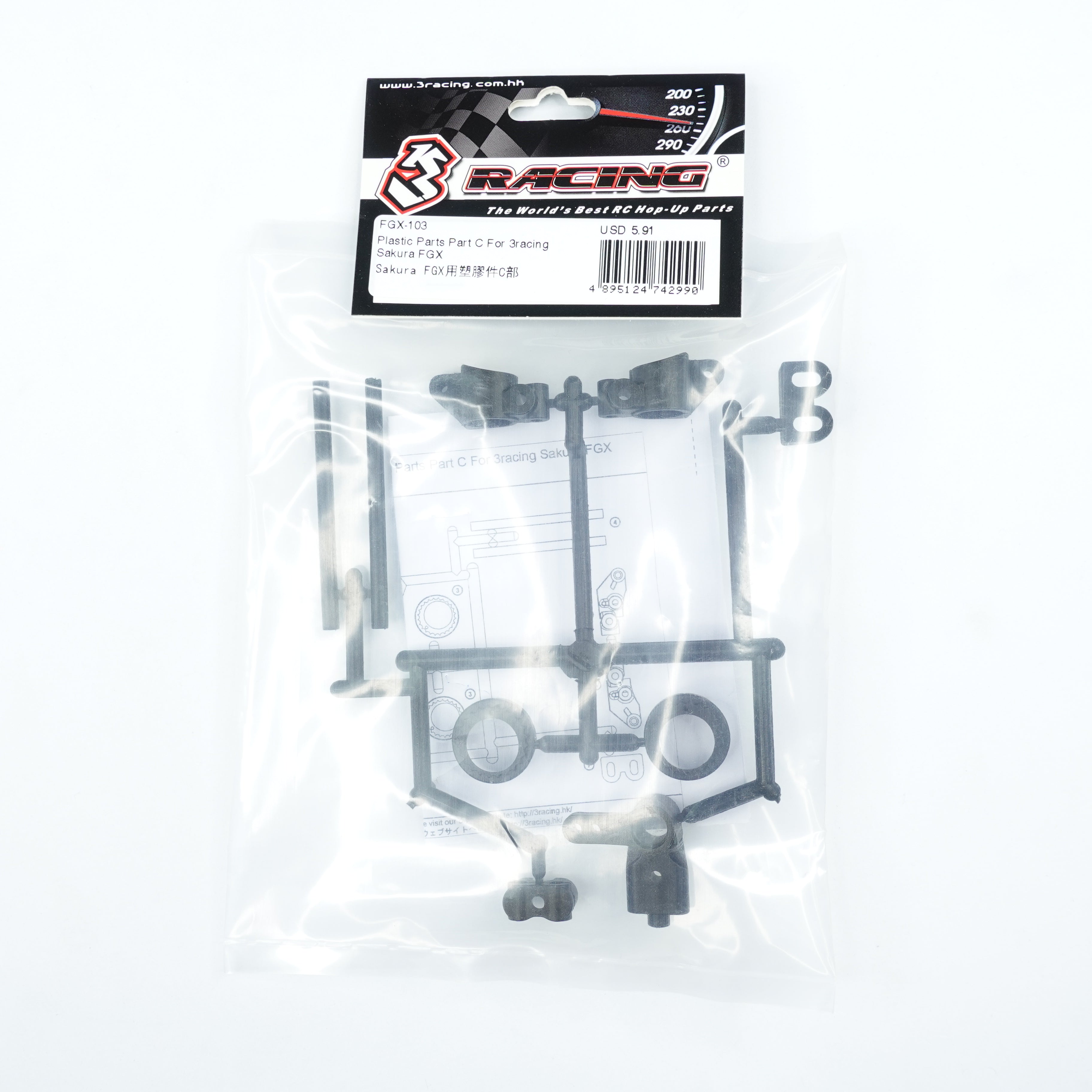 3Racing Sakura FGX-103 pièce plastique Part C F1