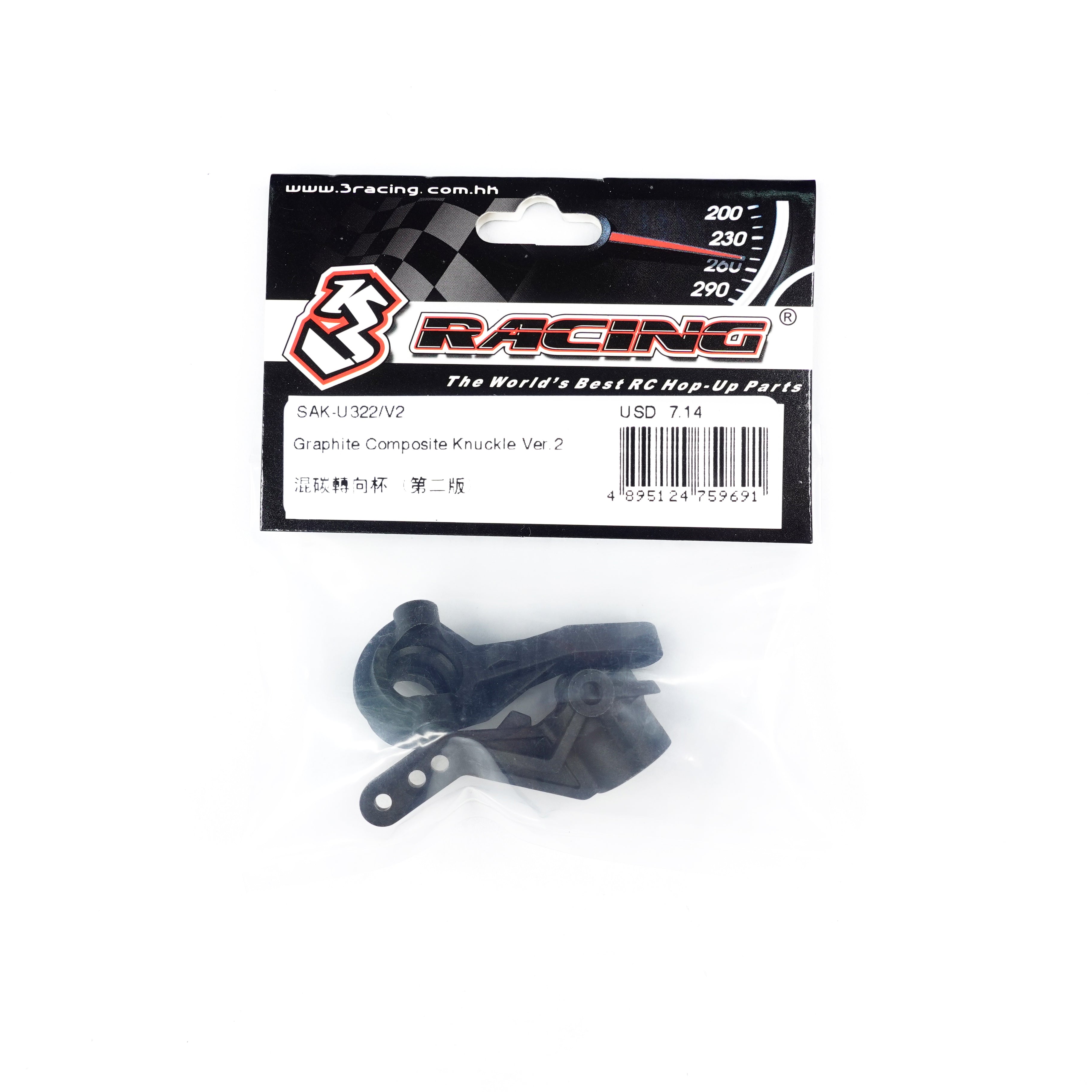 3Racing Sakura SAK-U322/V2 fusée graphite direction