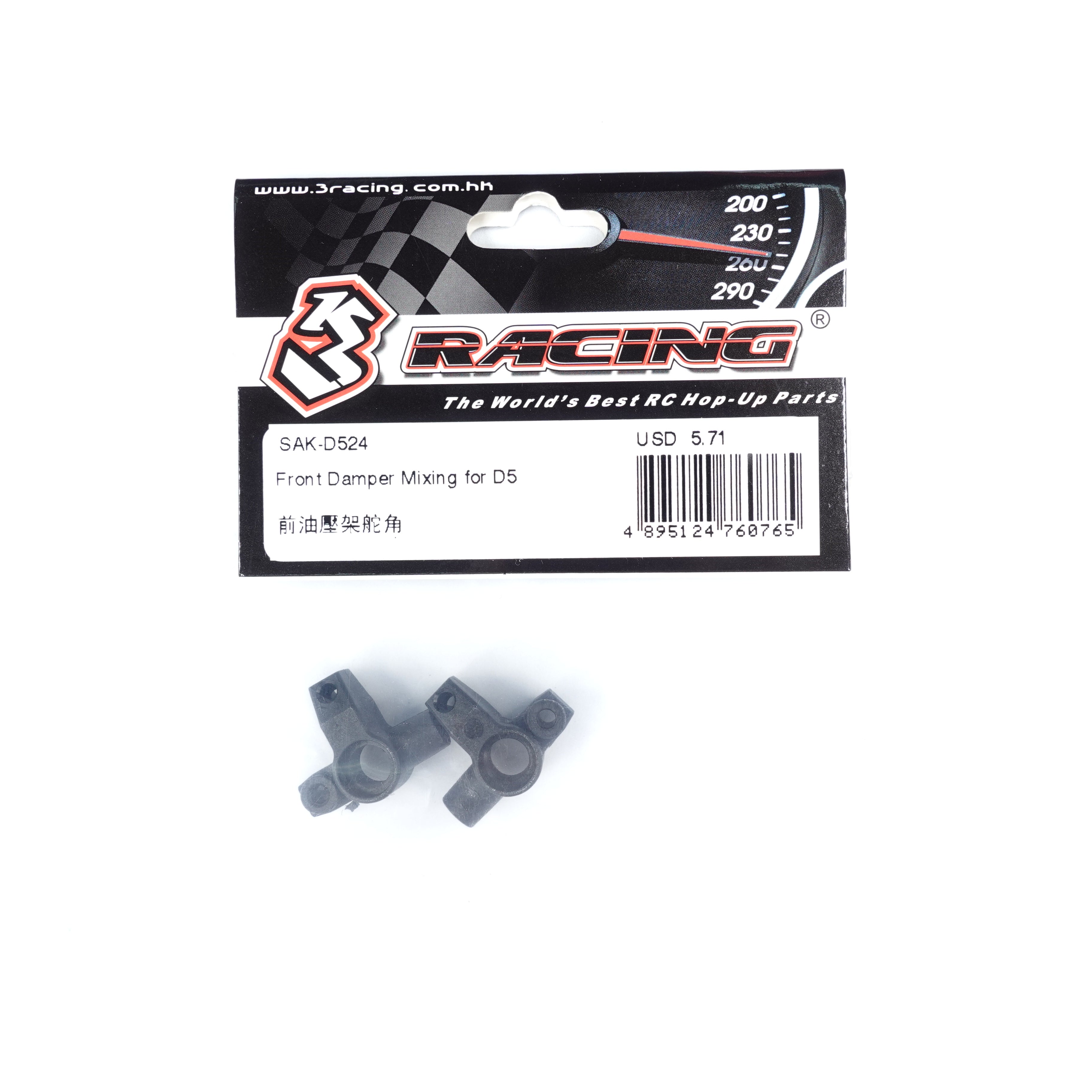 3Racing Sakura SAK-D524 renvoi amortisseur avant D5S