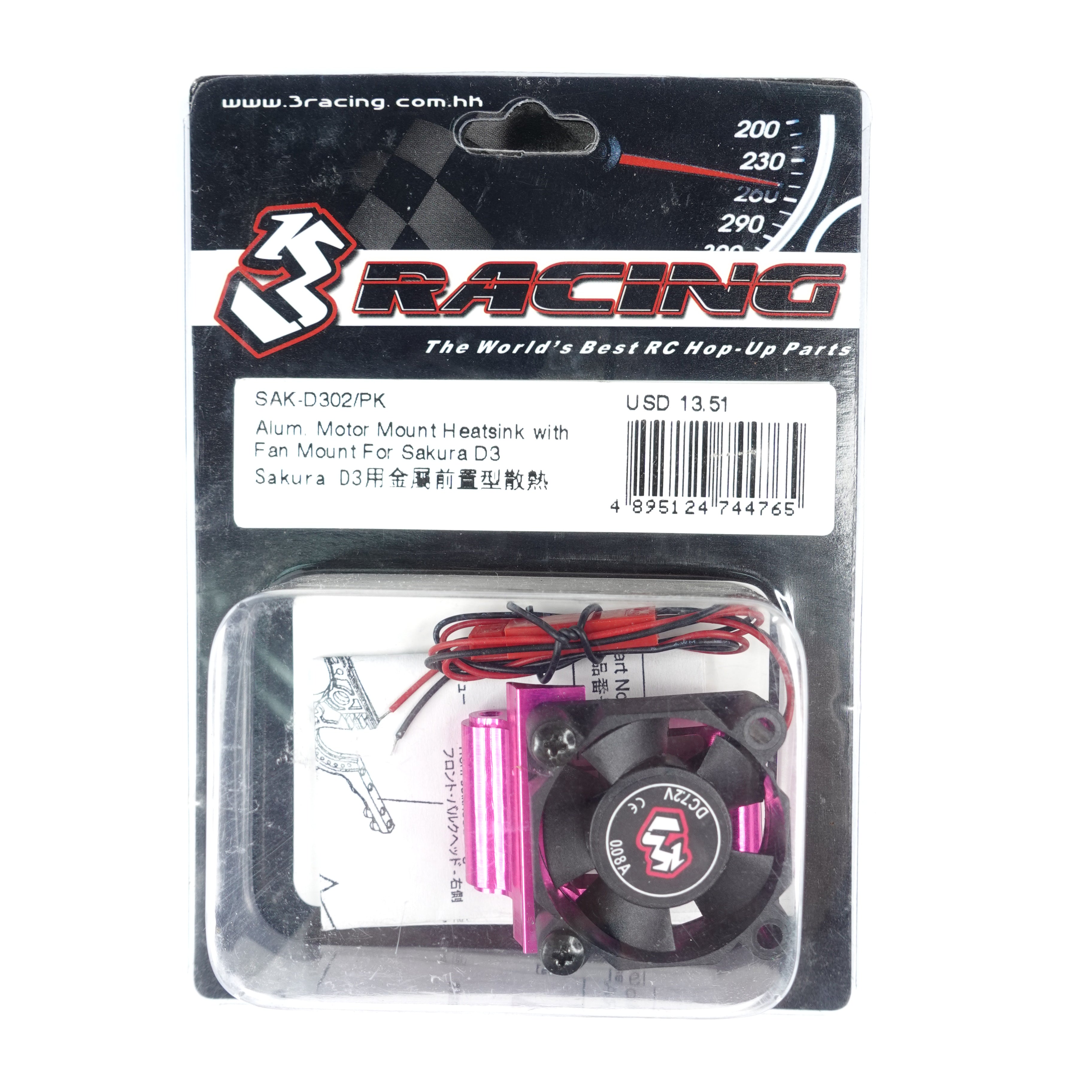 3Racing Sakura SAK-D302/PK support moteur alu ventilateur