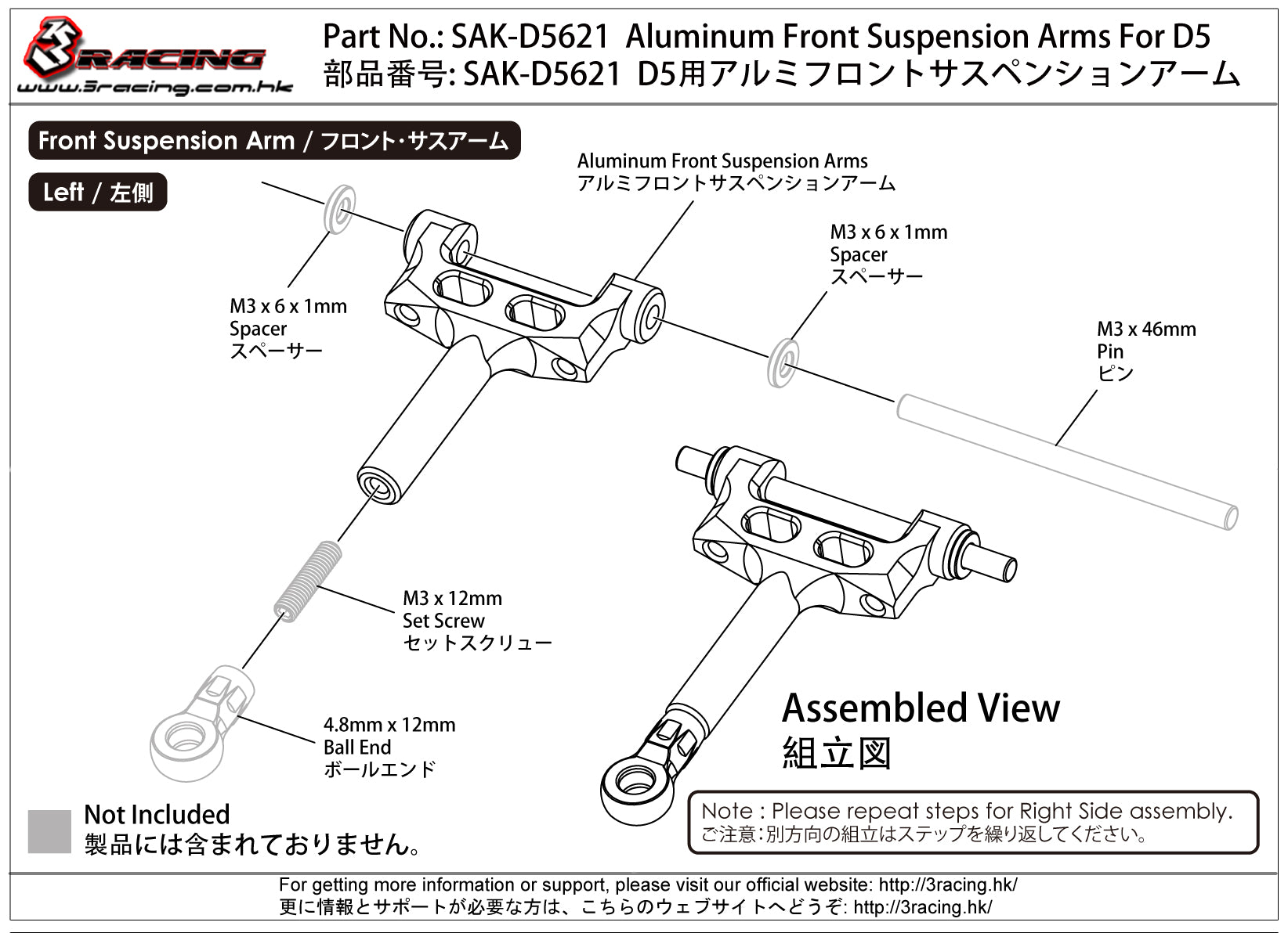 3Racing Sakura SAK-D5621 triangle avant alu D5