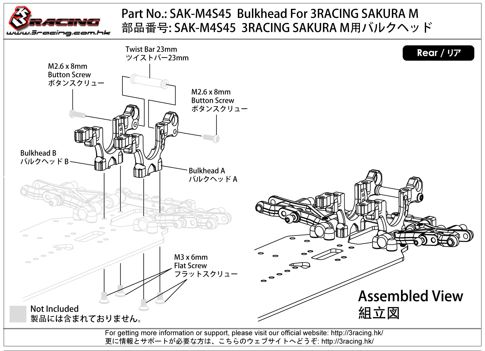 3RACING Sakura SAK-M4S45 bulkhead cellule Sakura M
