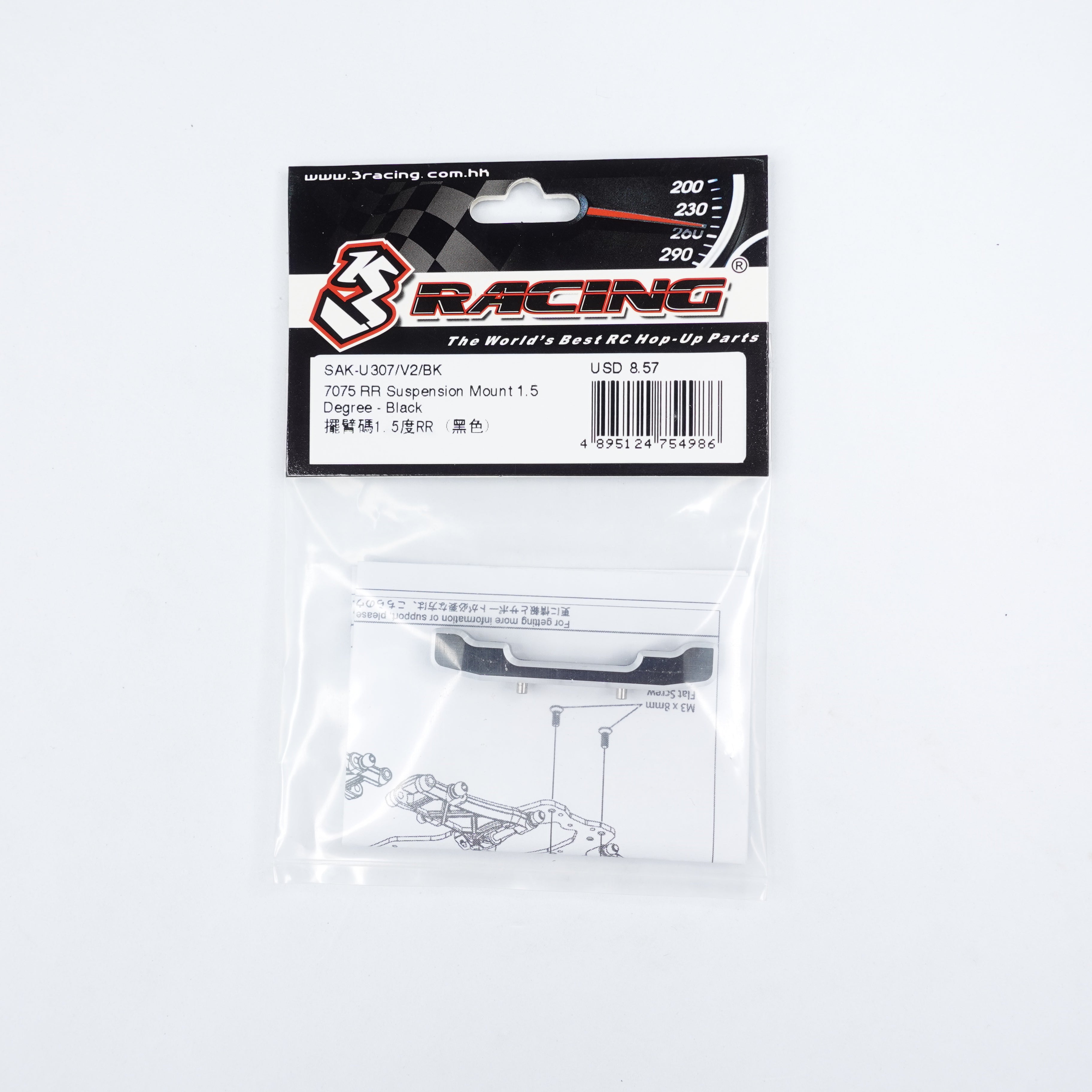 3Racing Parts cale suspension arrière 7075 1,5° rose