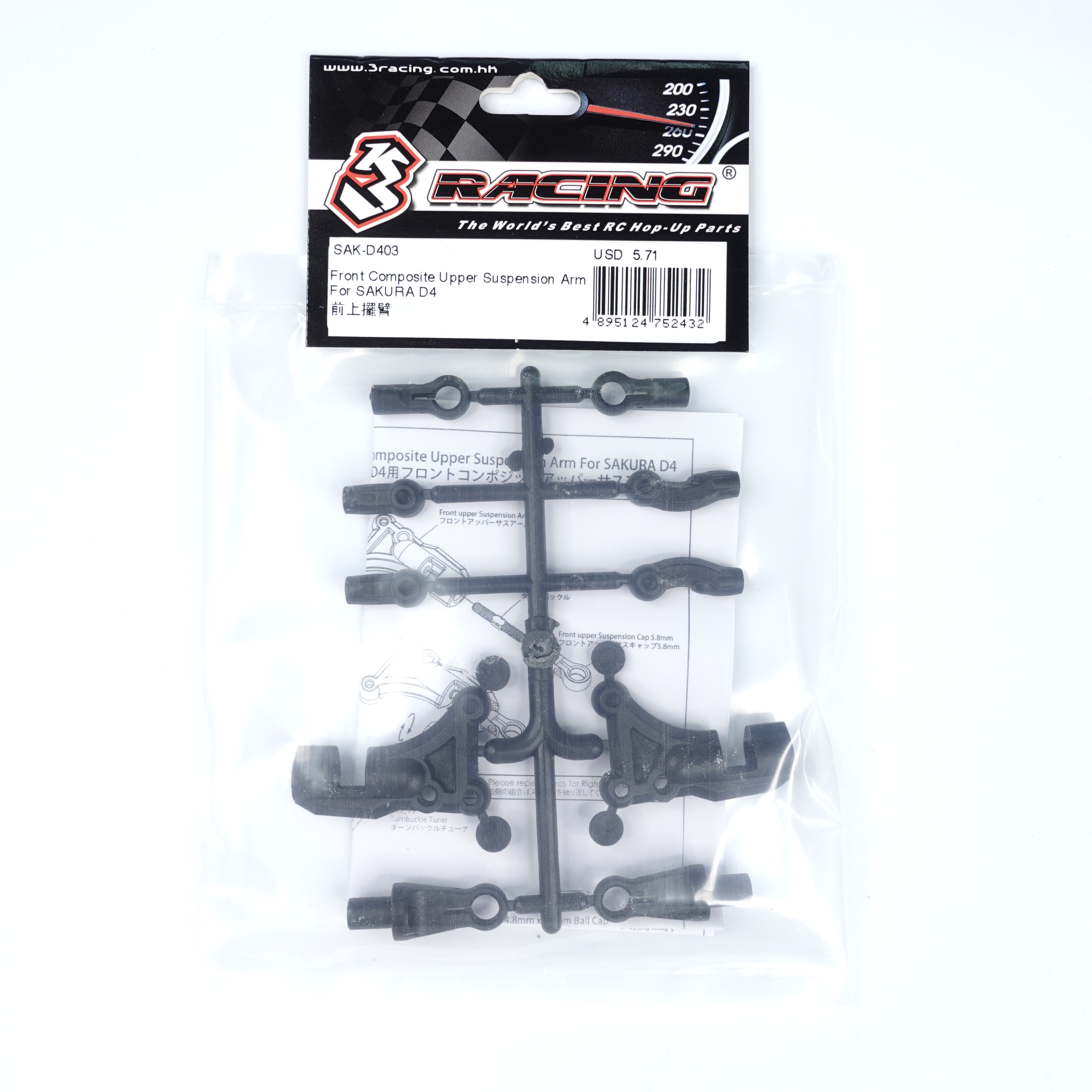 3RACING Sakura SAK-D403 Triangle Supérieur Avant Composite D4