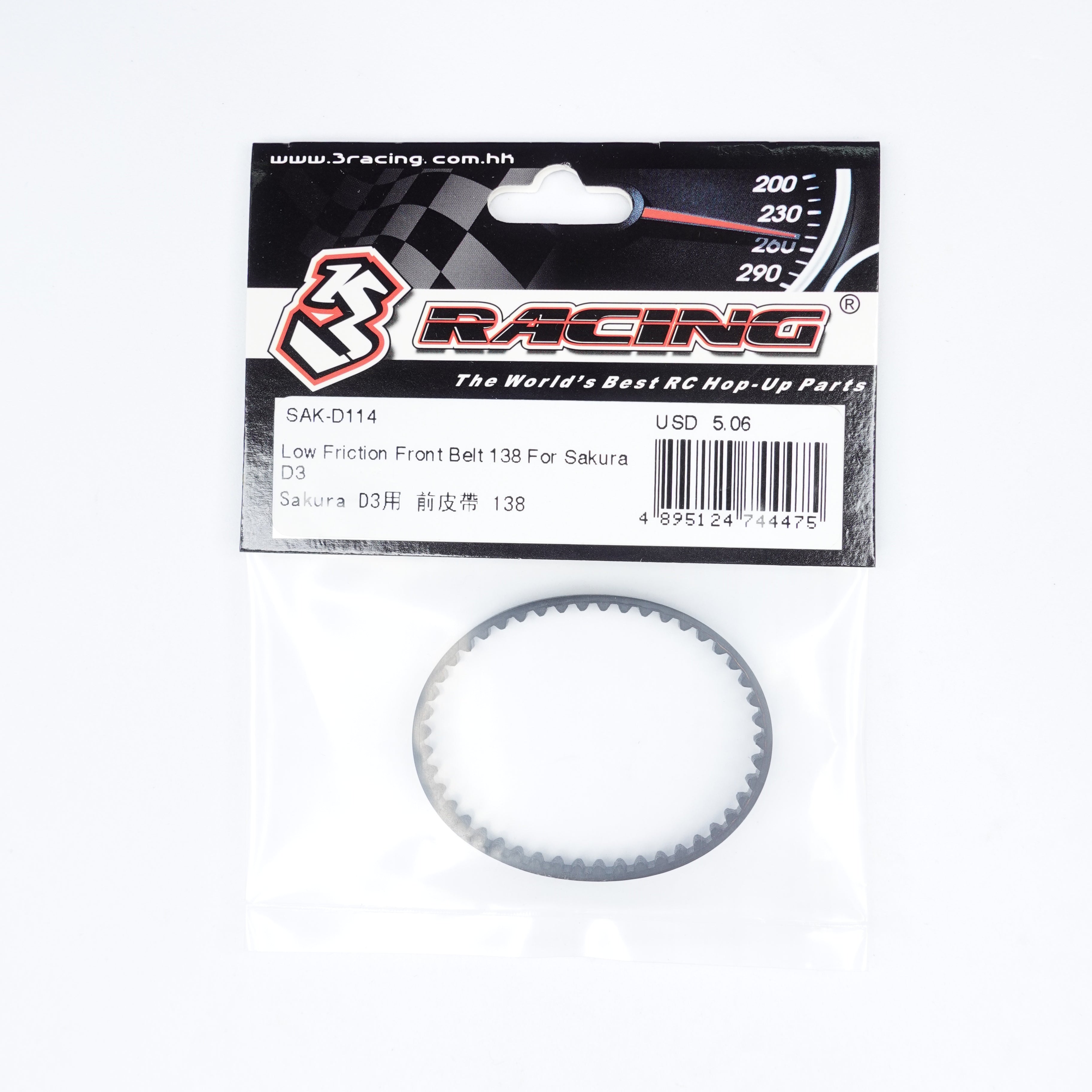 3Racing Sakura SAK-D114 courroie avant basse friction D3