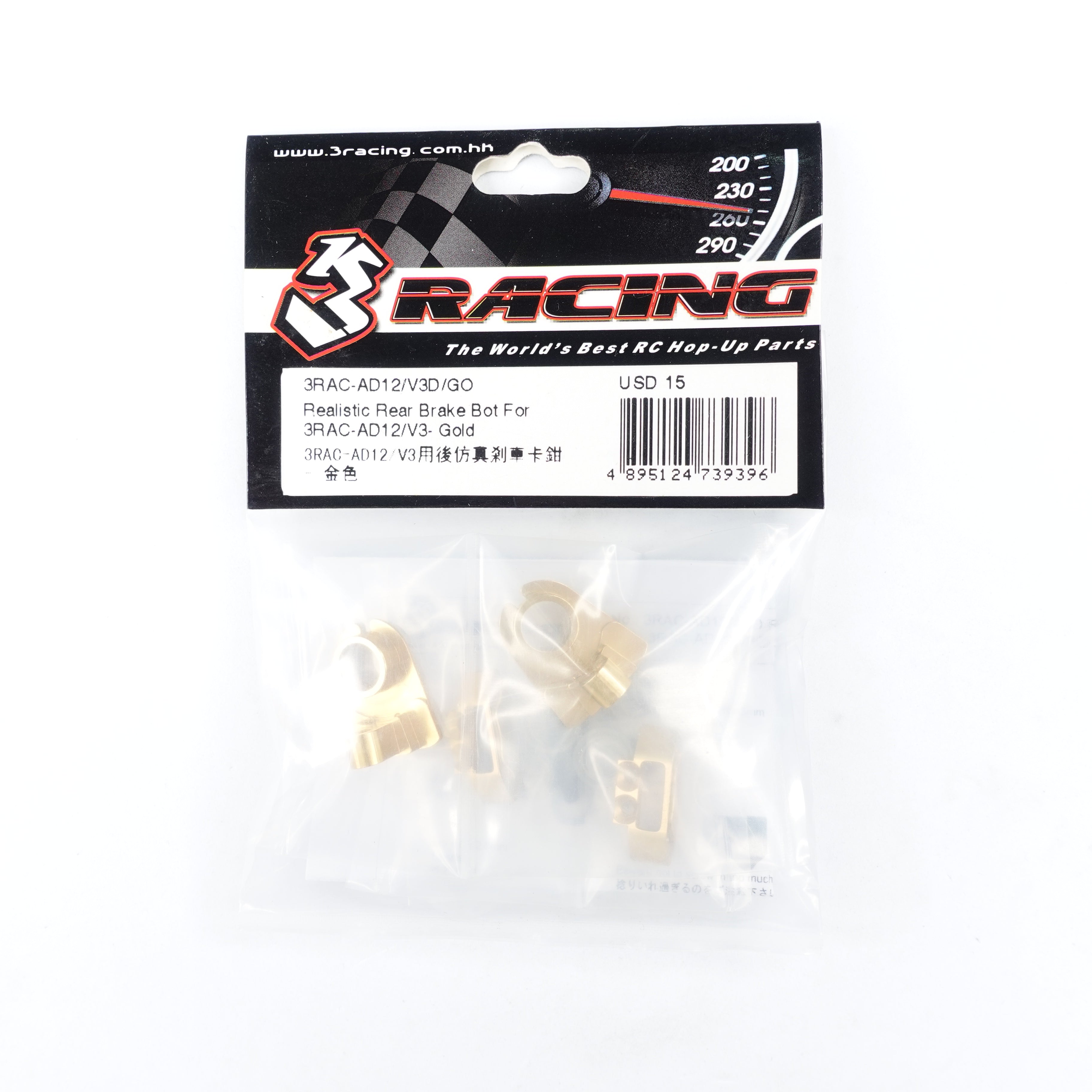 3Racing Parts frein arrière AD12/V3 étrier alu rouge