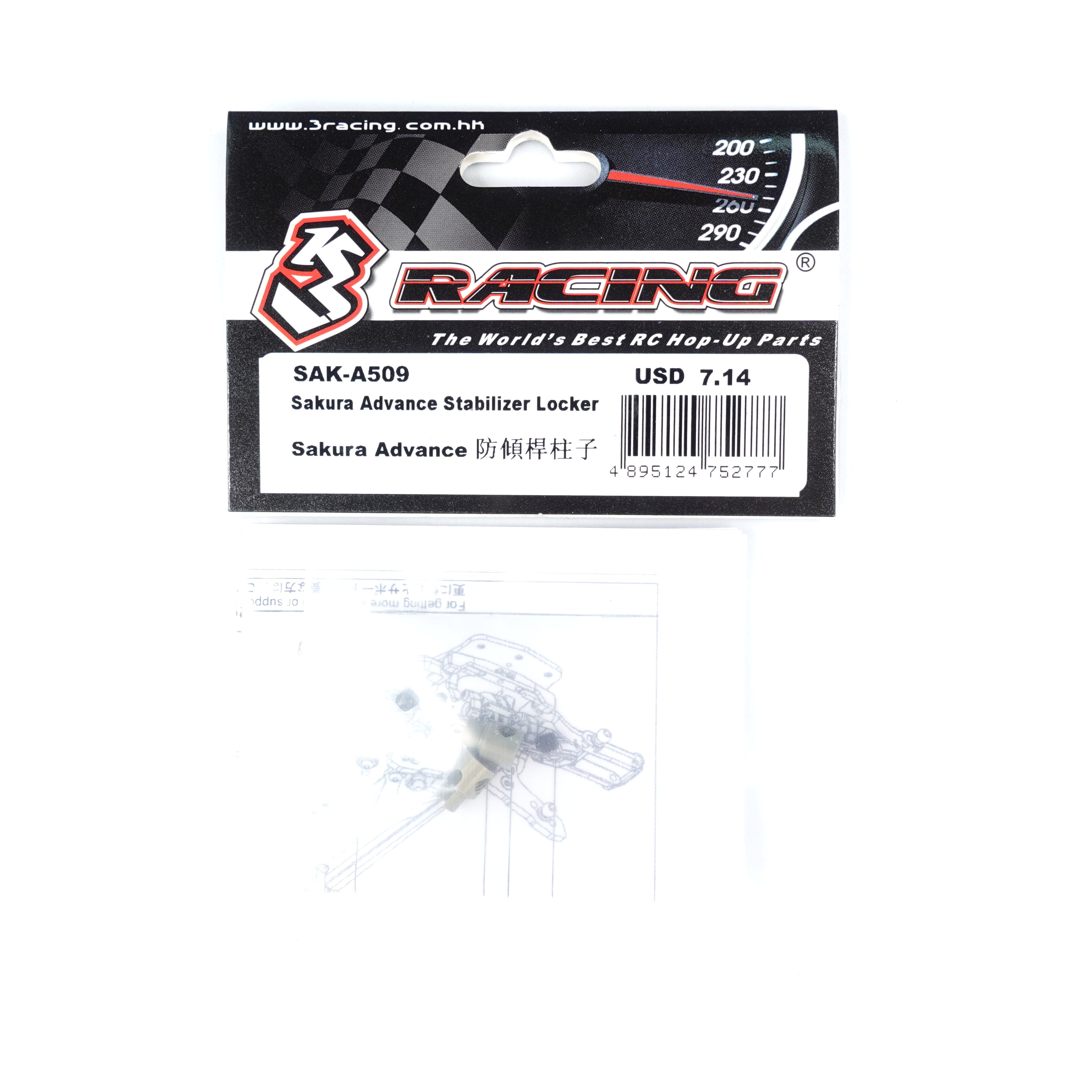3Racing Advance SAK-A509 bloqueur barre stabilisatrice
